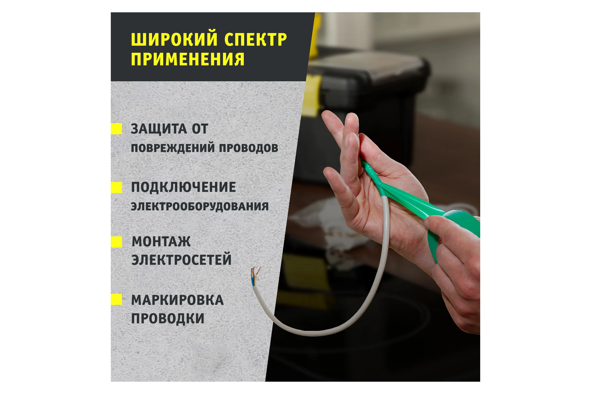 Изолента Navigator NIT-B15-10/G зеленая 71232