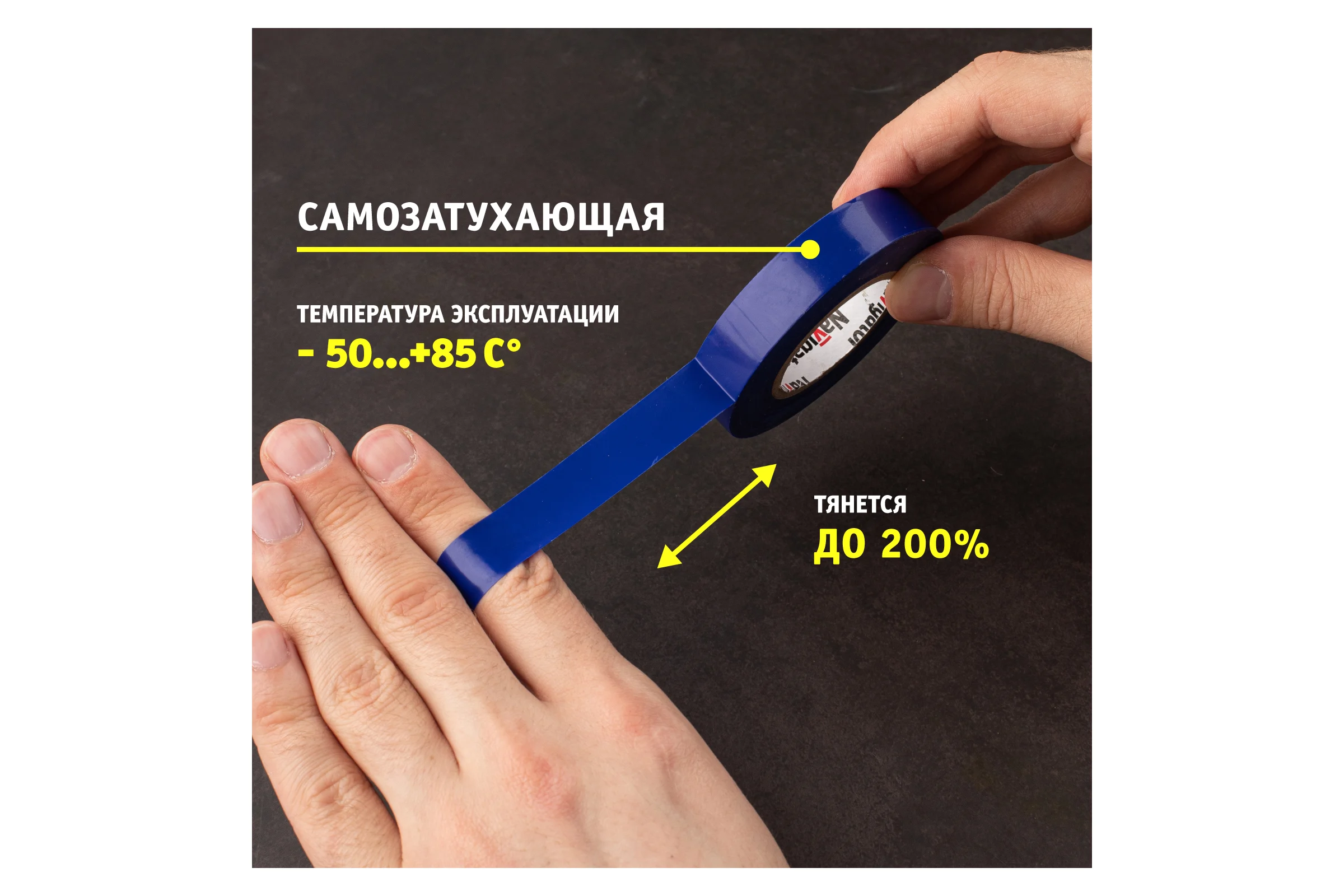Изолента Navigator NIT-B15-10/B синяя 71233