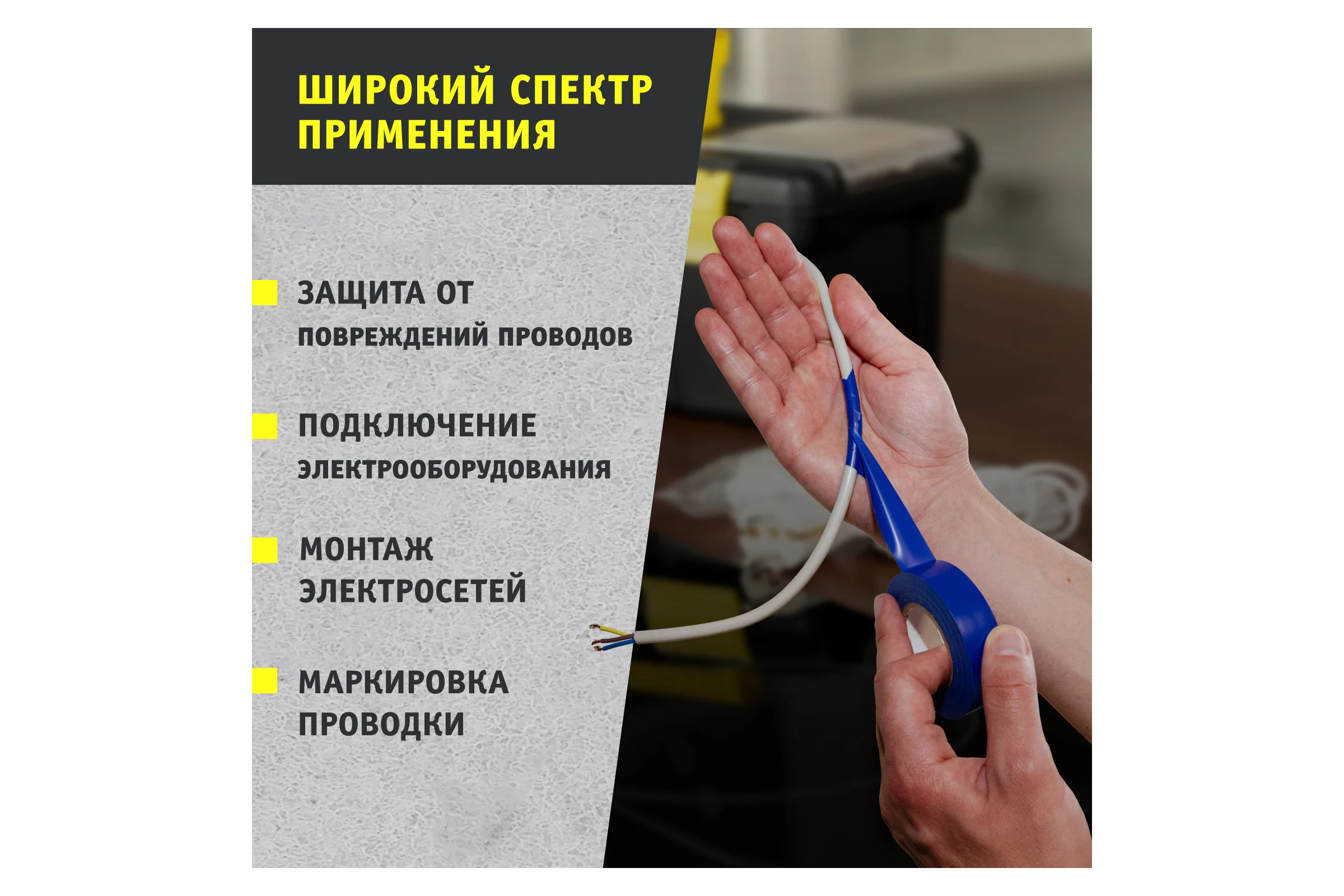 Изолента Navigator NIT-B15-10/B синяя 71233