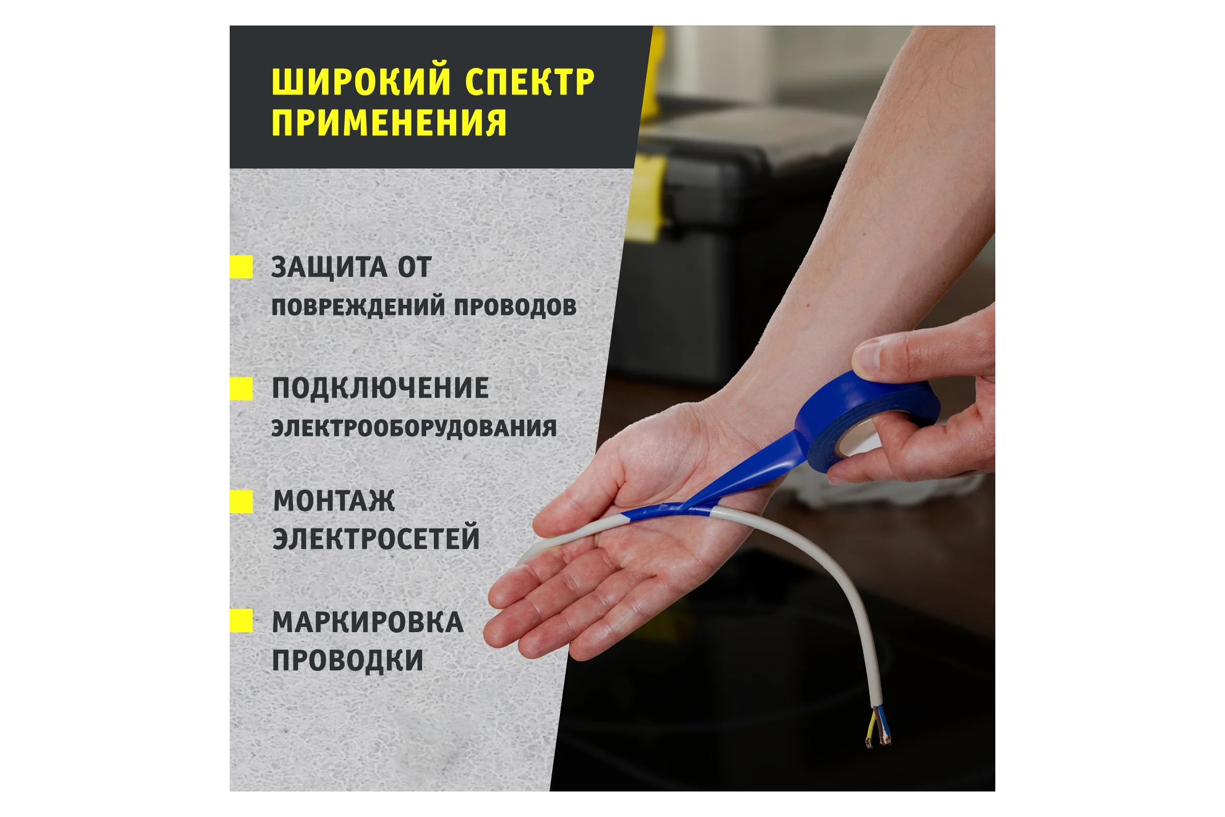 Изолента Navigator NIT-B15-10/S 5 цветов, 5 шт/набор 61313