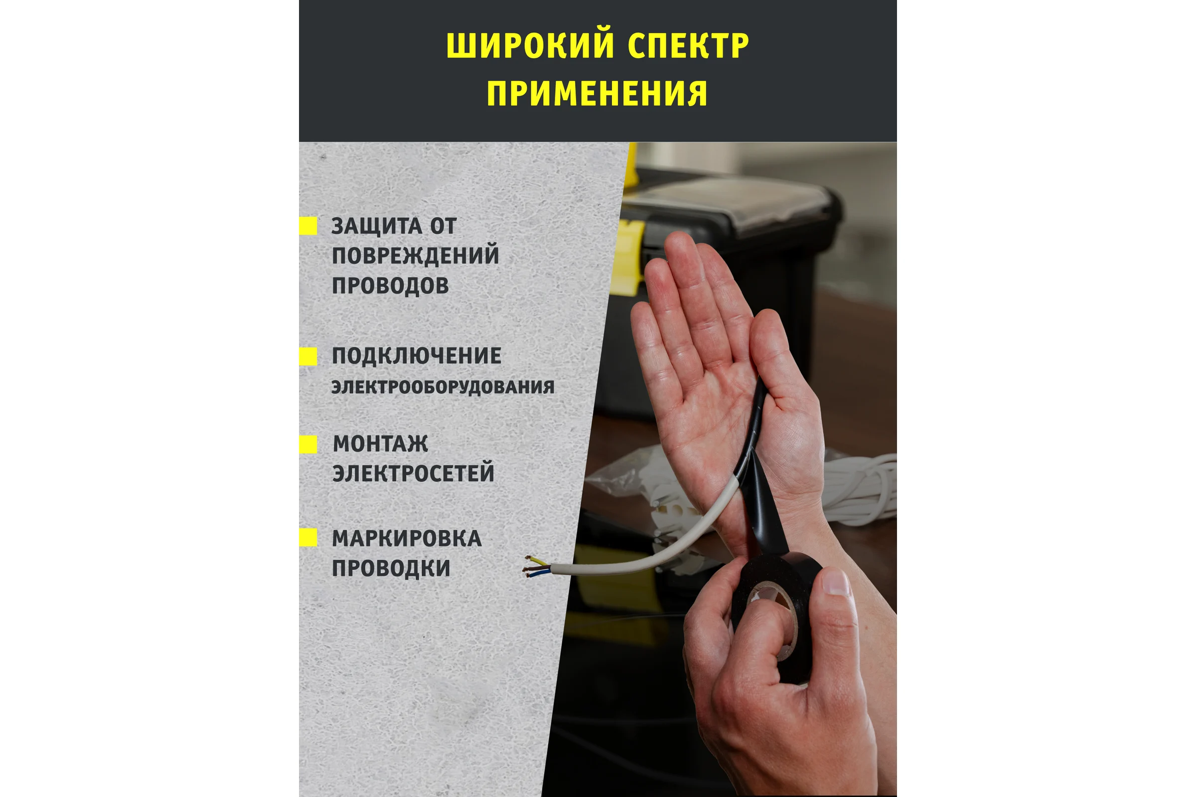 Изолента Navigator NIT-B15-10/BL черная 71229