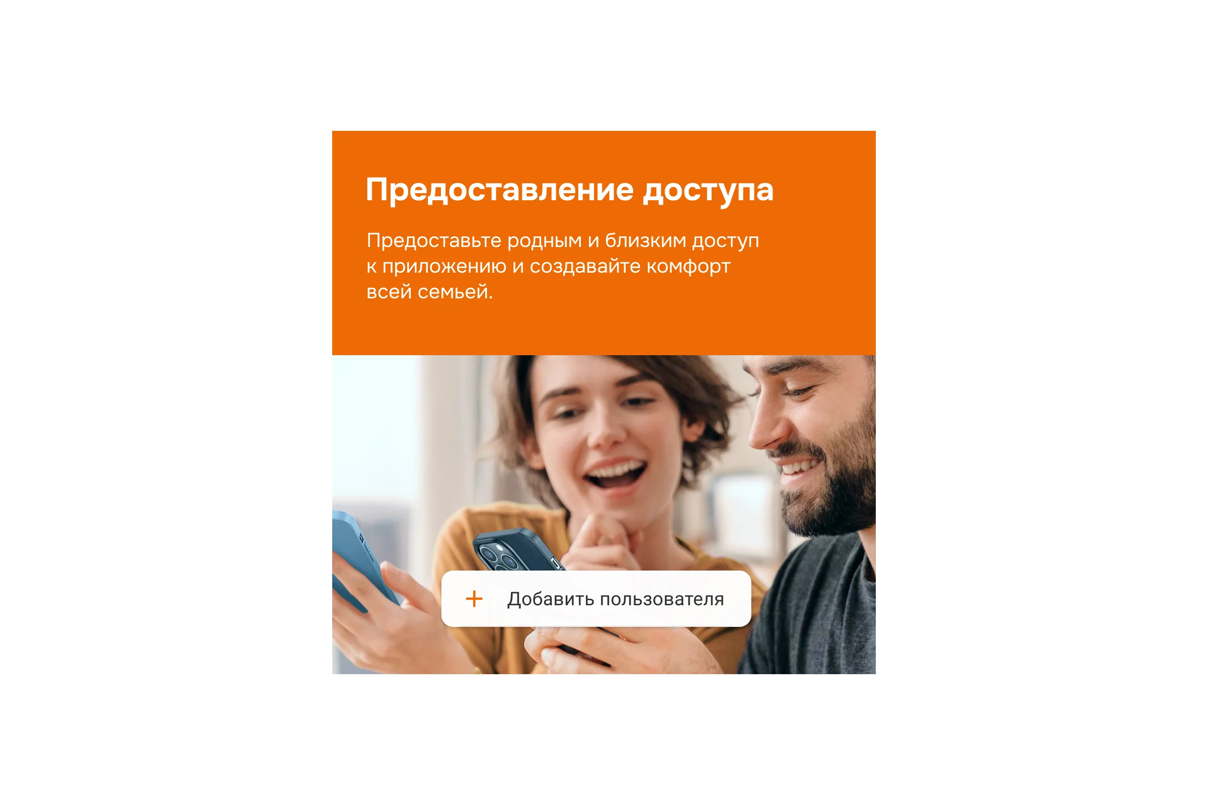 Терморегулятор Welrok OZ bk 4660251140601