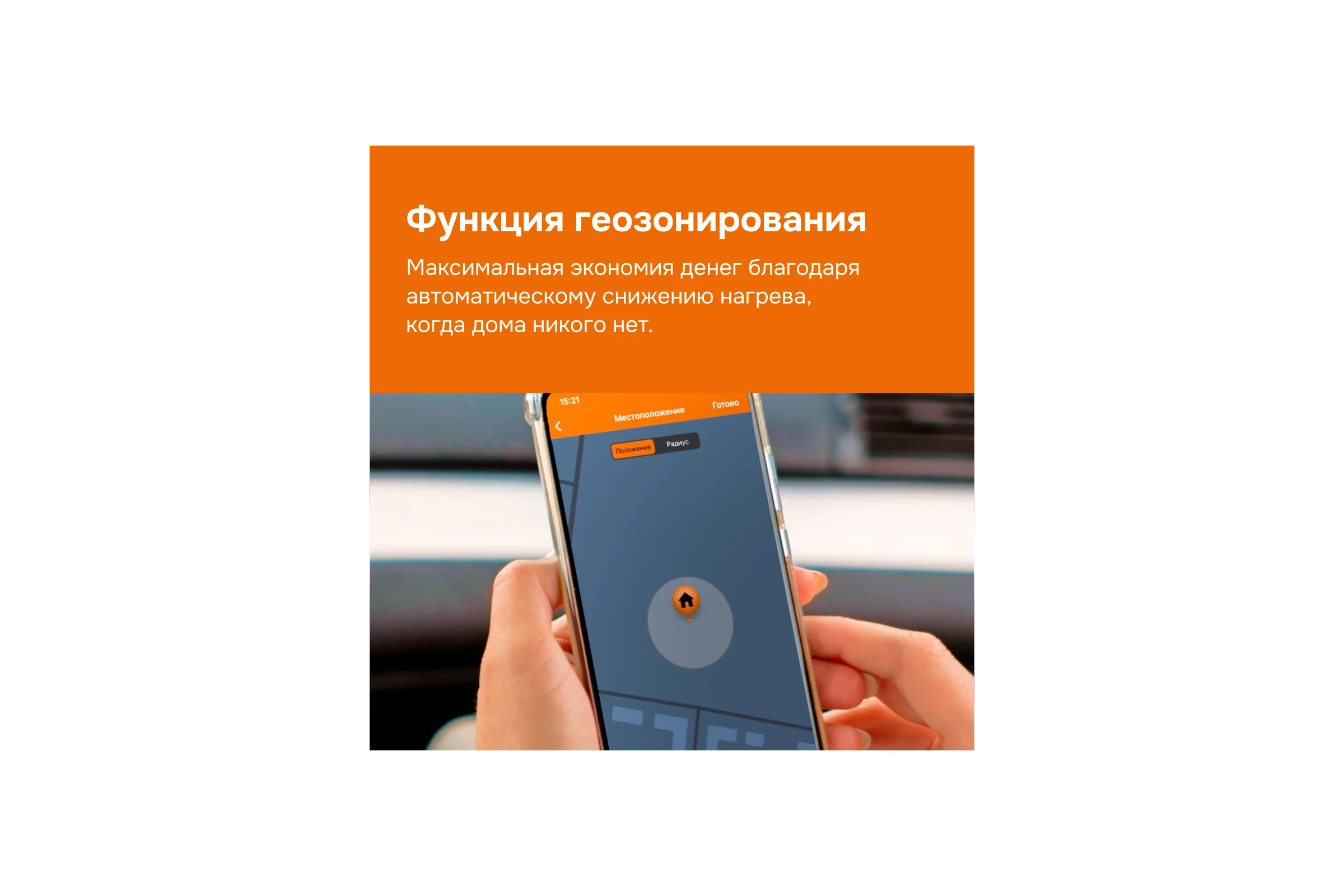 Терморегулятор Welrok OZ bk 4660251140601