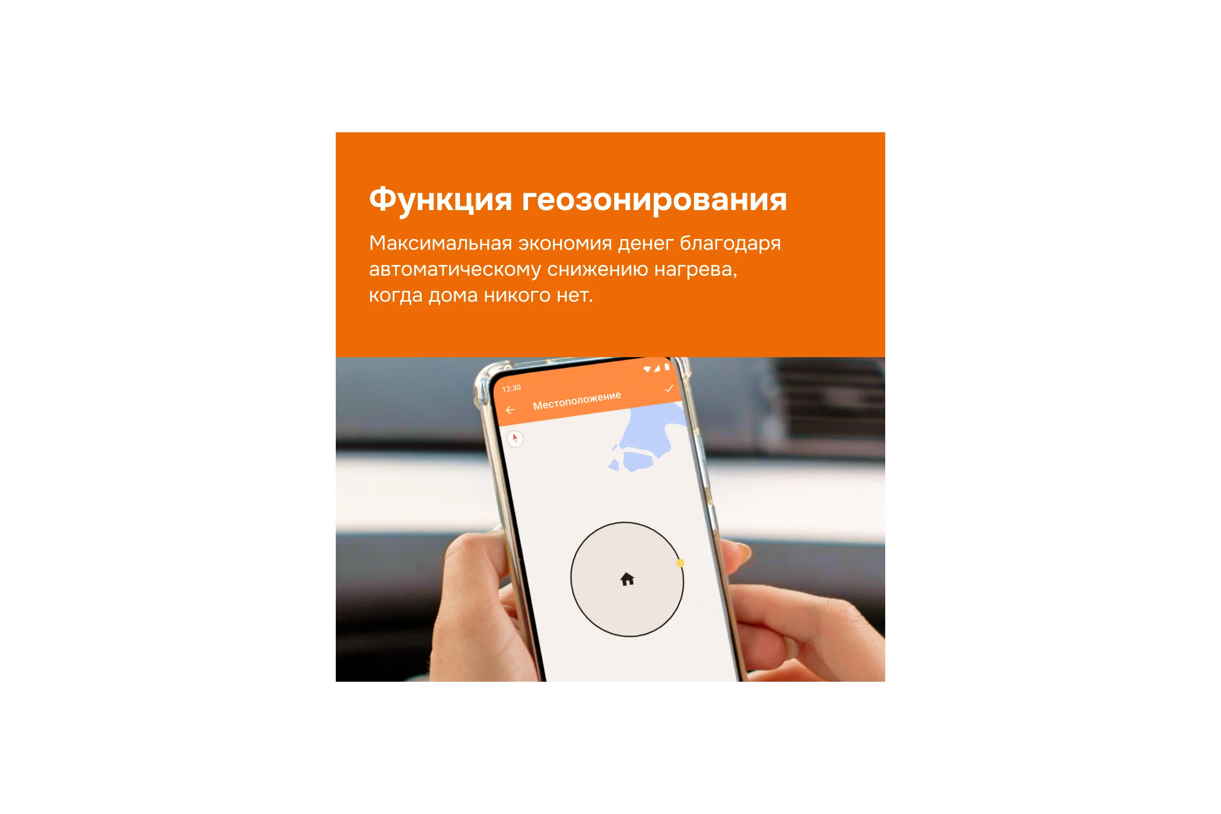 Терморегулятор Welrok OZ 4660251140618