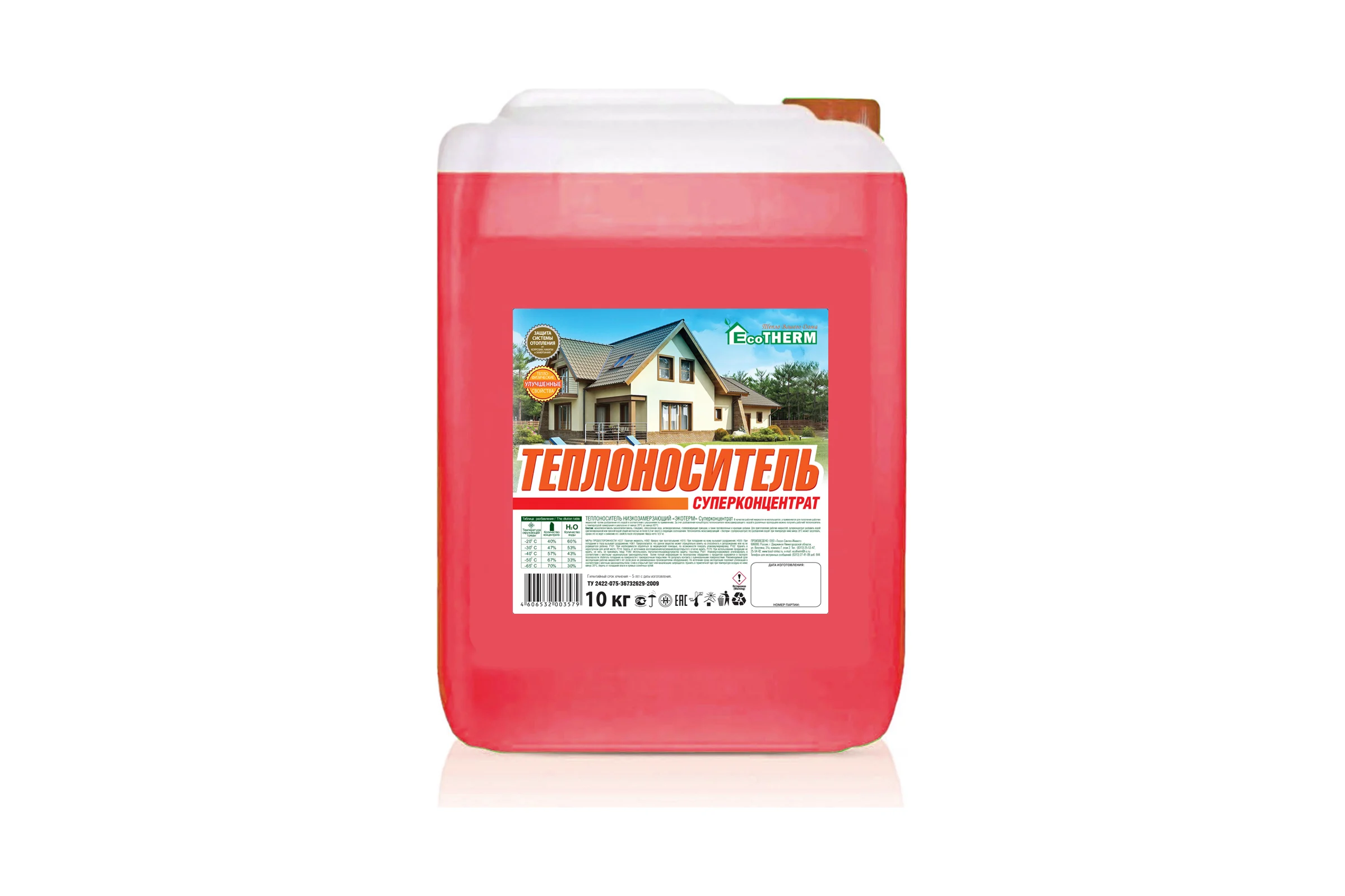 Теплоноситель концентрат 10 кг EcoTherm 430212001