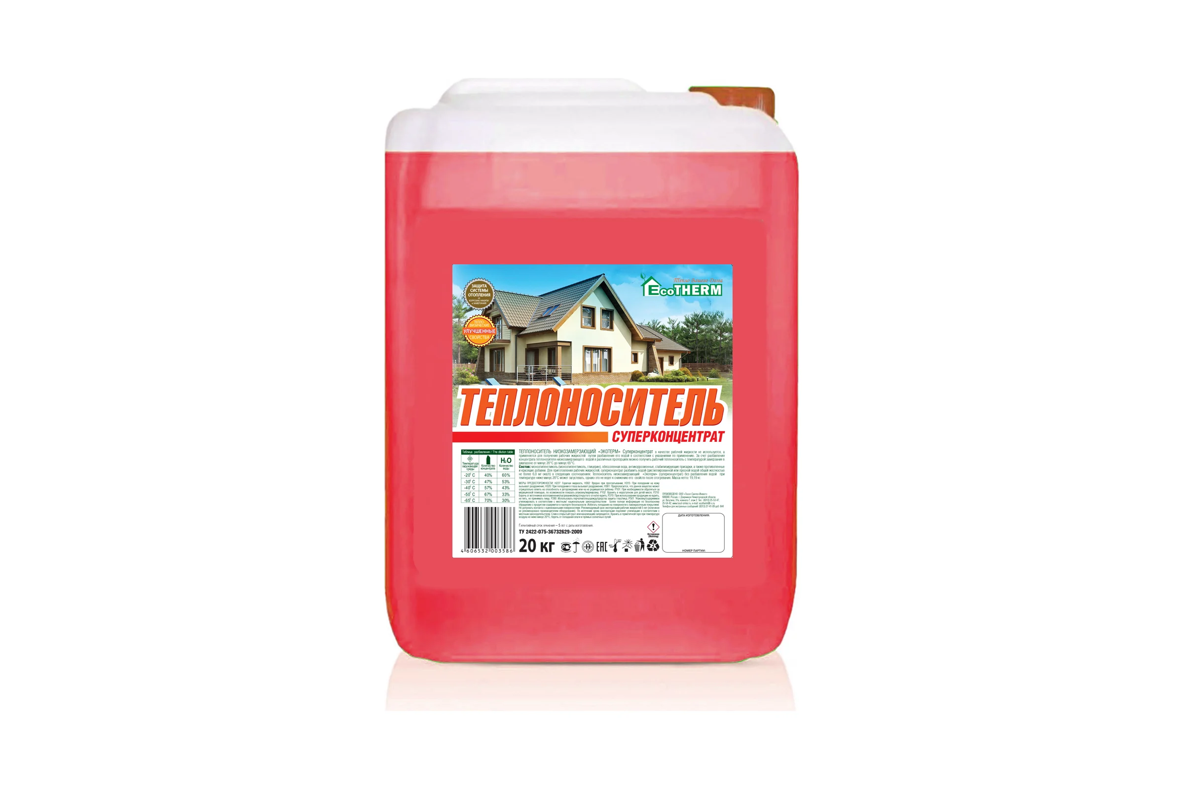 Теплоноситель концентрат канистра 20 кг EcoTherm 430206166