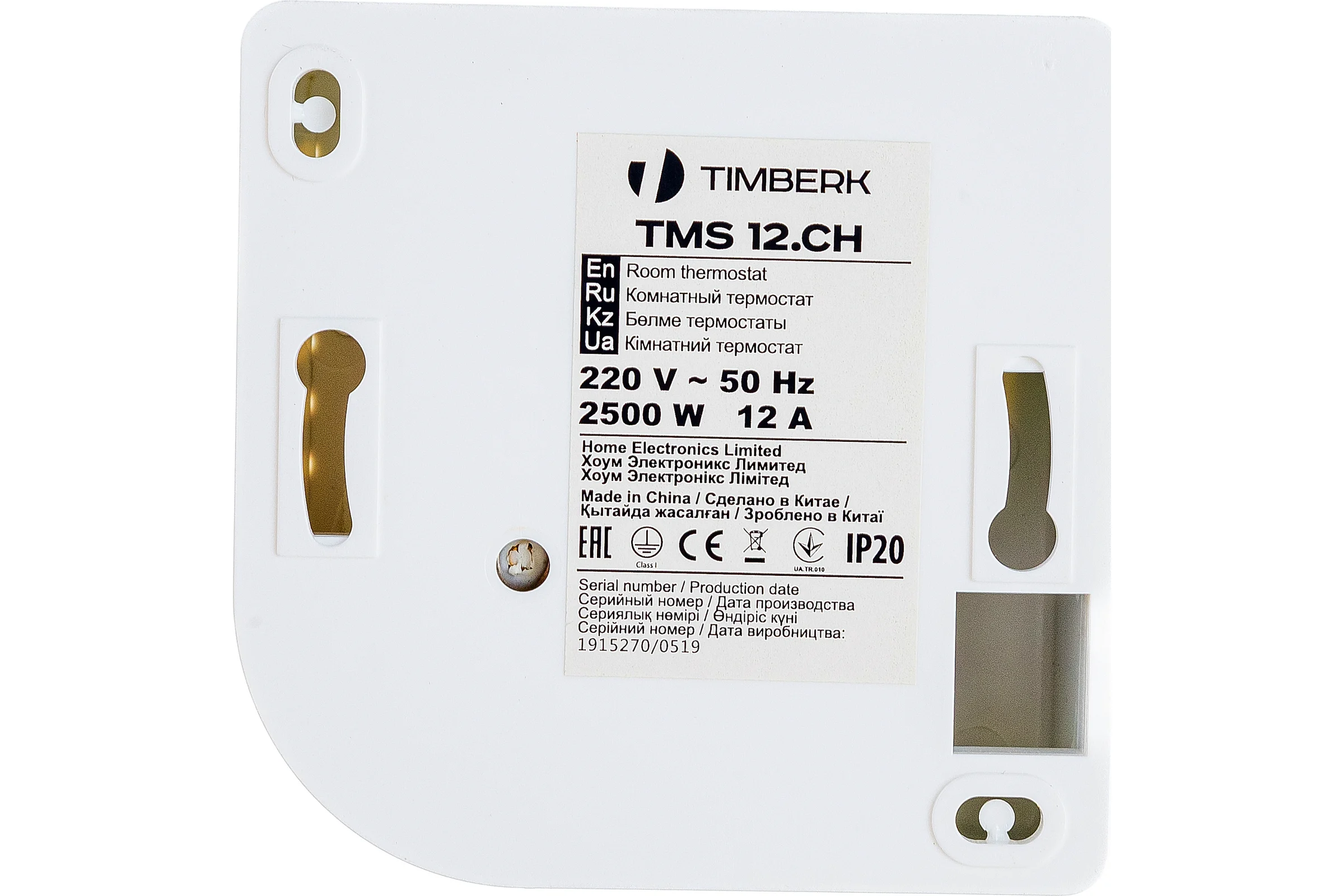Термостат проводной универсальный TIMBERK TMS 12.CH
