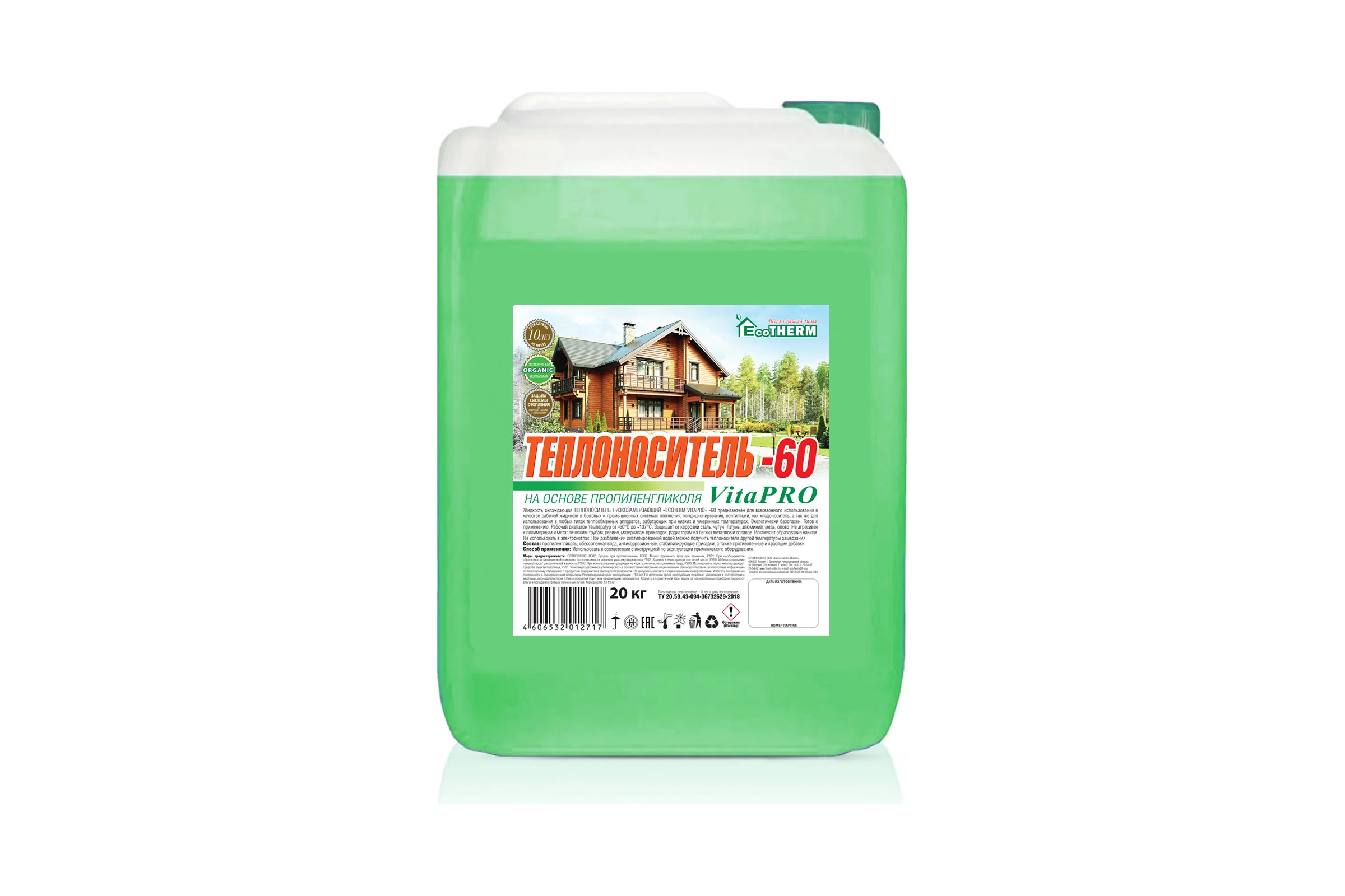 Теплоноситель Vita PRO (-60 град; 20 кг) EcoTherm 430212031