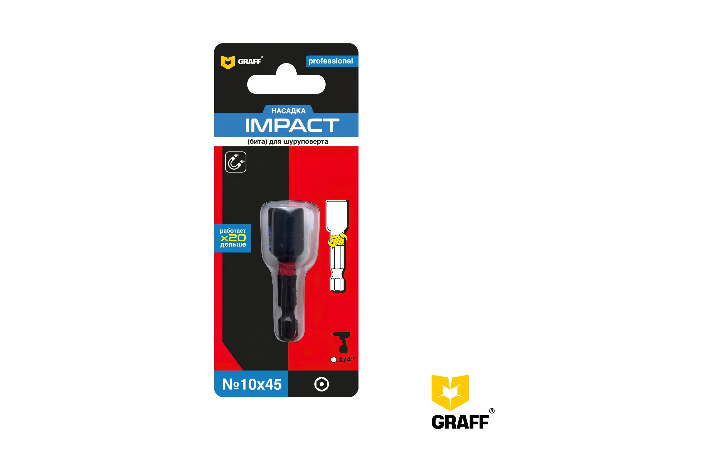 Бита шестигранная магнитная Expert Impact SW 10x45 мм, в блистере GRAFF 5801045