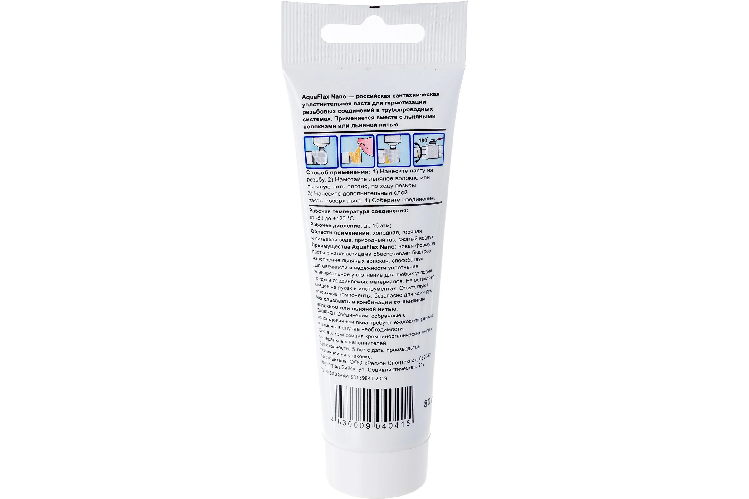 Паста для льна, Aquaflax nano 04041, тюбик 80 гр. 4630009040415