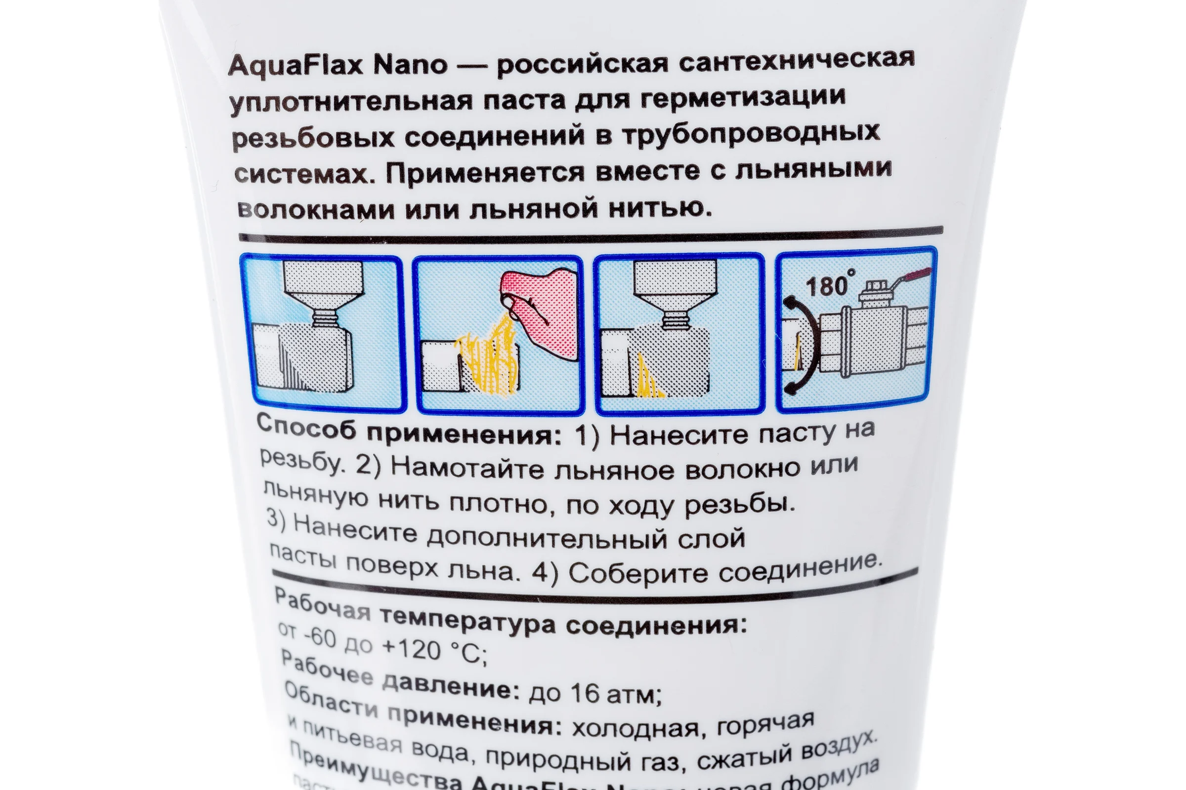 Паста для льна, Aquaflax nano 04041, тюбик 80 гр. 4630009040415