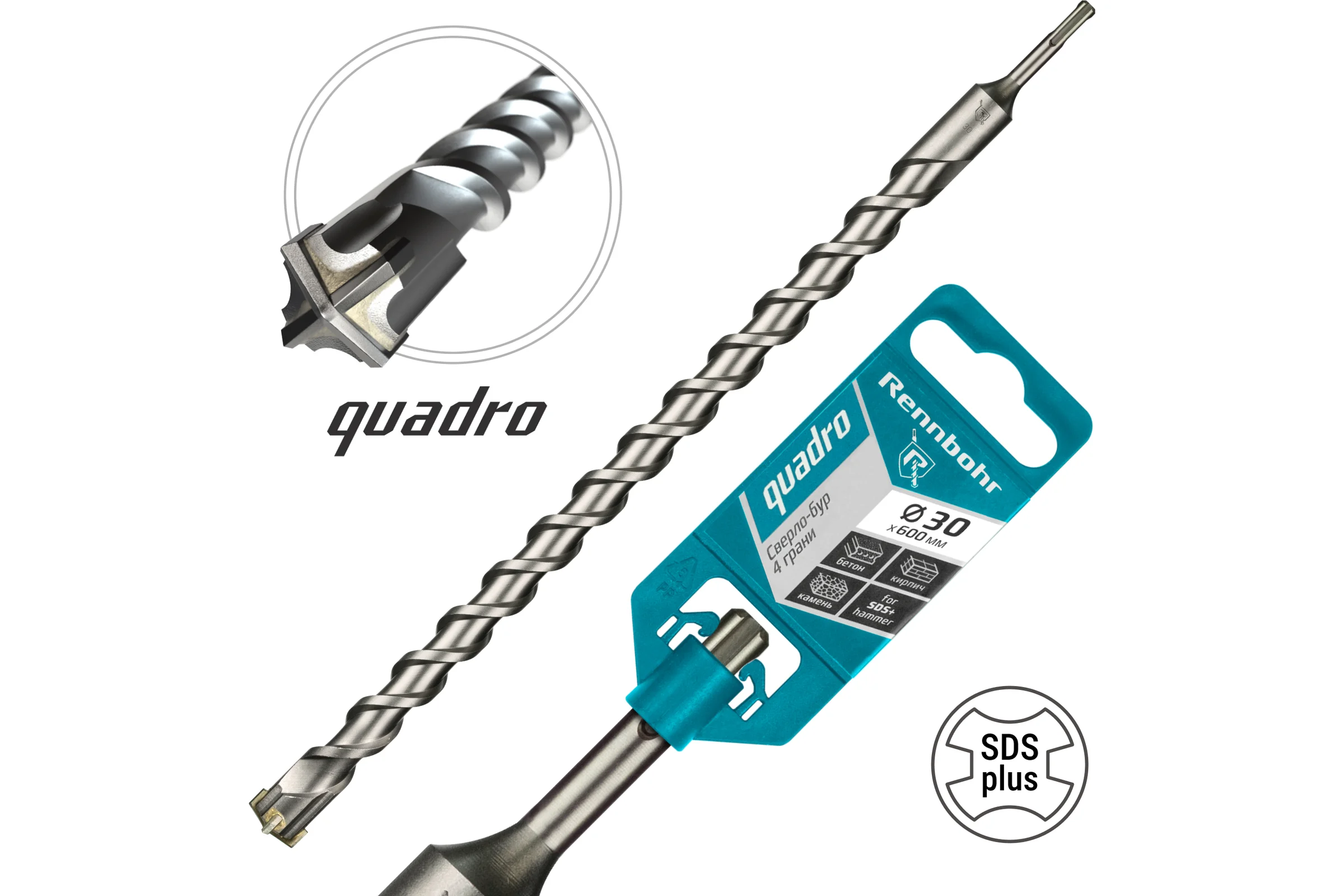 Бур Quadro (30x600 мм; SDS-plus) RENNBOHR 513060