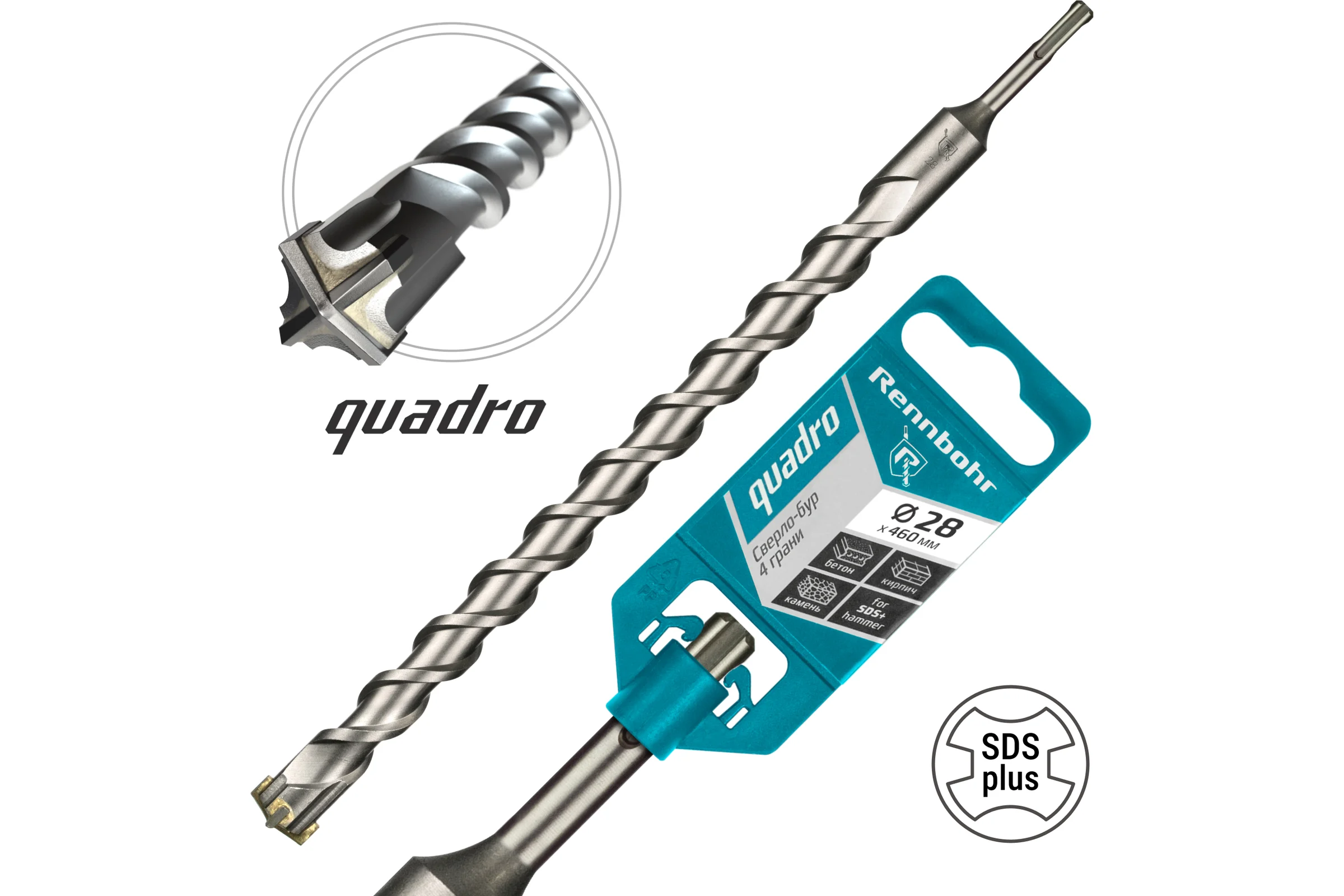 Бур Quadro (28x460 мм; SDS-plus) RENNBOHR 512846