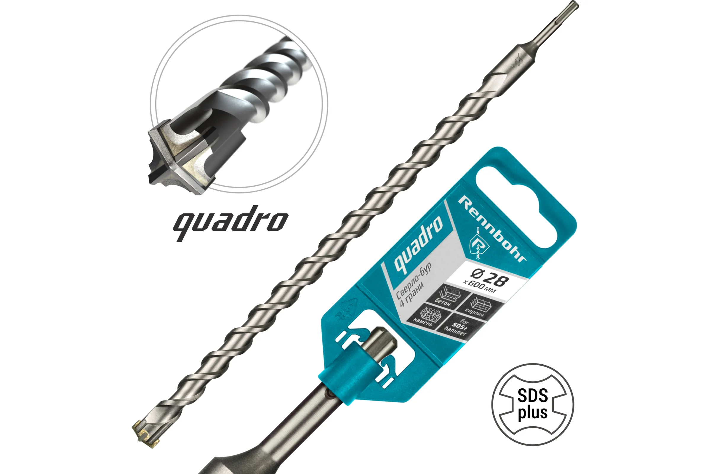 Бур Quadro (28x600 мм; SDS-plus) RENNBOHR 512860