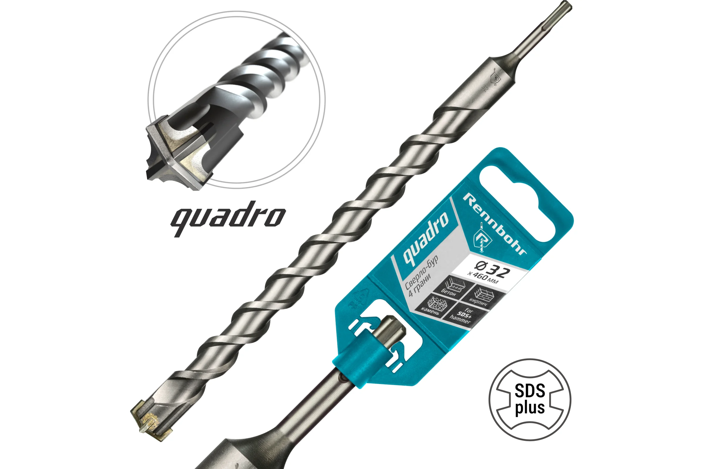 Бур Quadro (32x460 мм; SDS-plus) RENNBOHR 513246