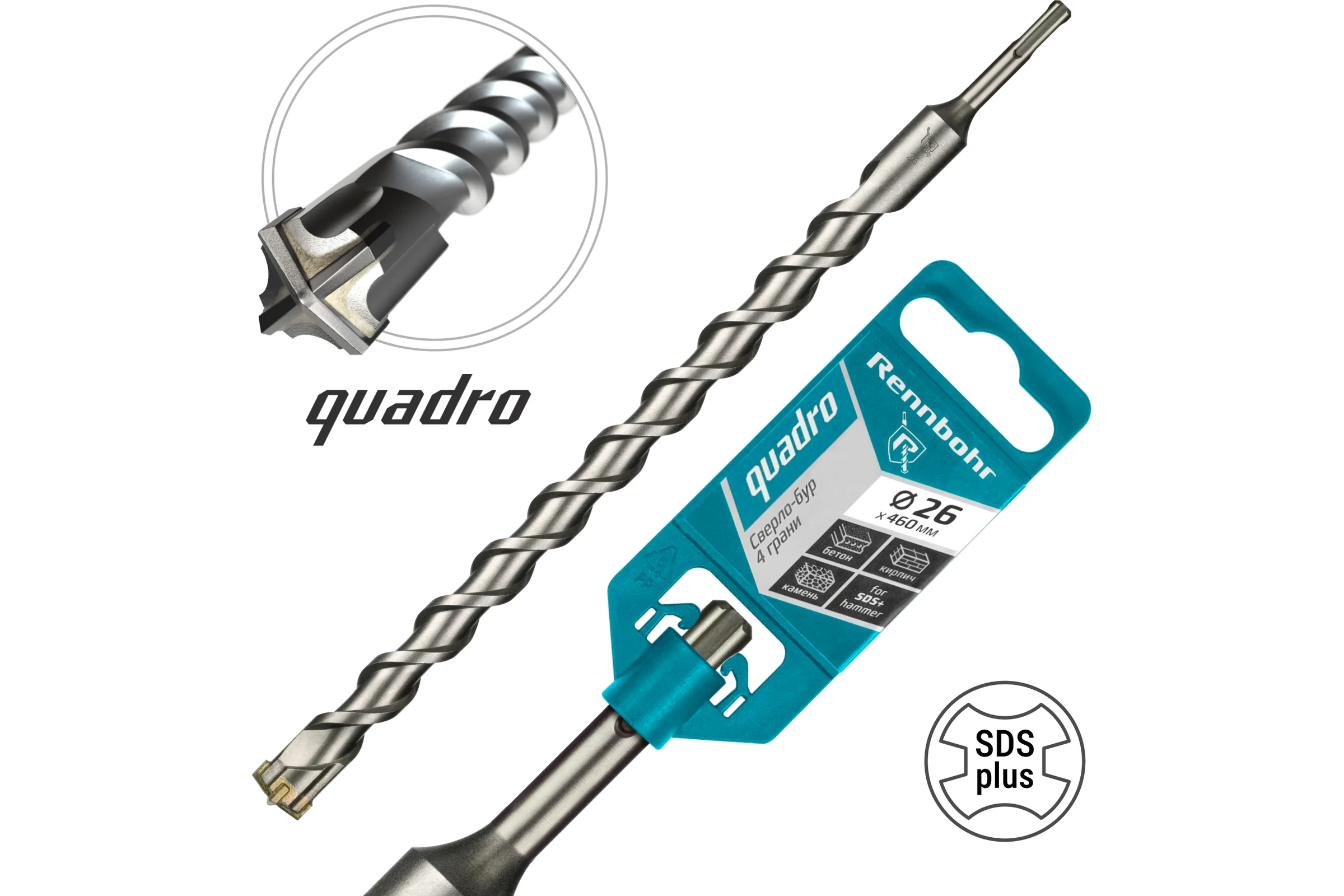 Бур Quadro (26x460 мм; SDS-plus) RENNBOHR 512646