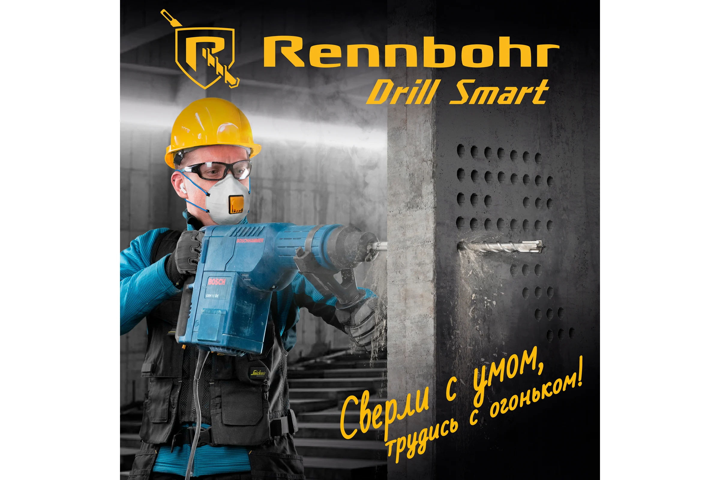 Бур Quadro (12x600 мм; SDS-plus) RENNBOHR 511260