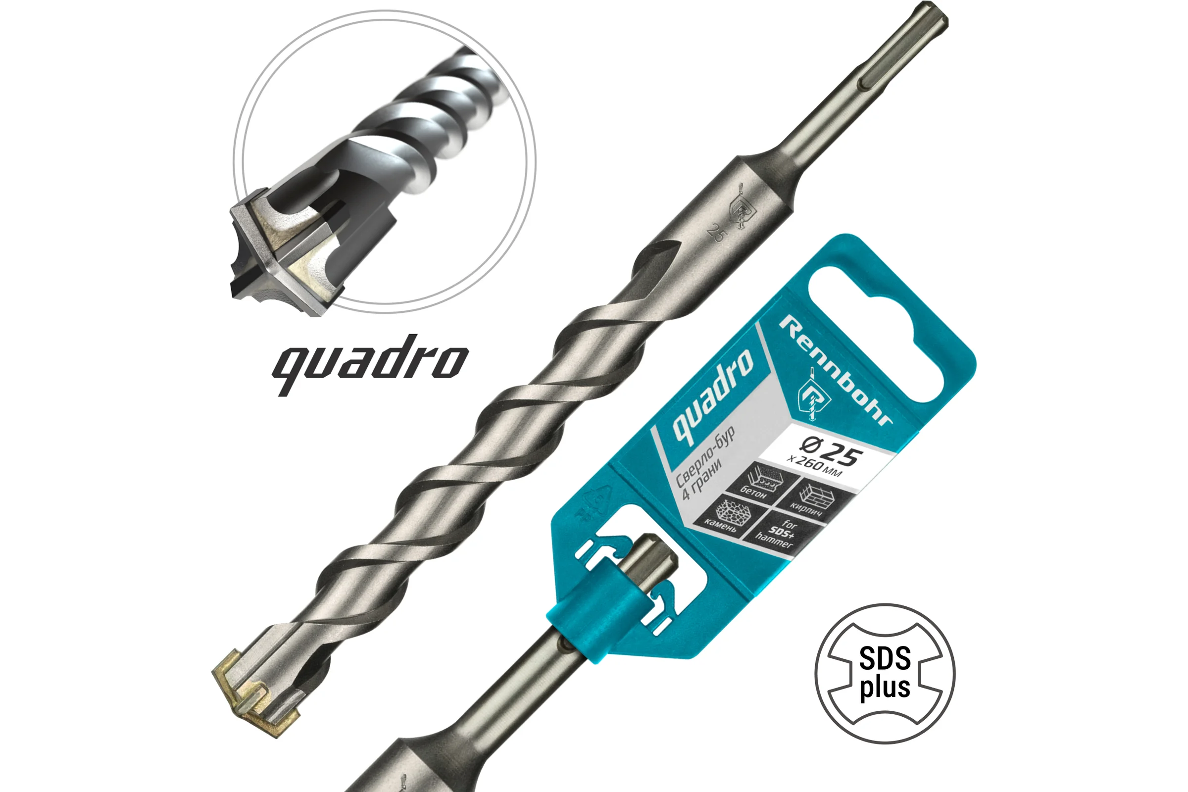Бур Quadro (25x260 мм; SDS-plus) RENNBOHR 512526