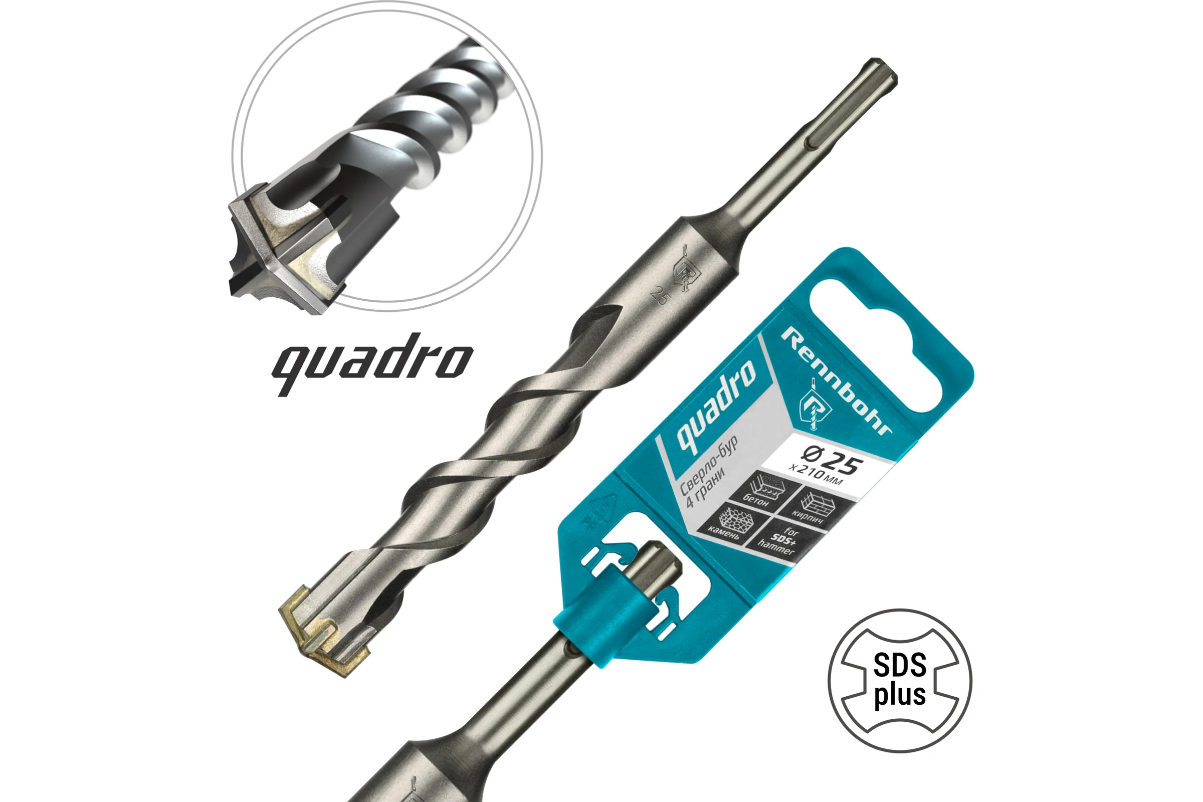 Бур Quadro (25x210 мм; SDS-plus) RENNBOHR 512521
