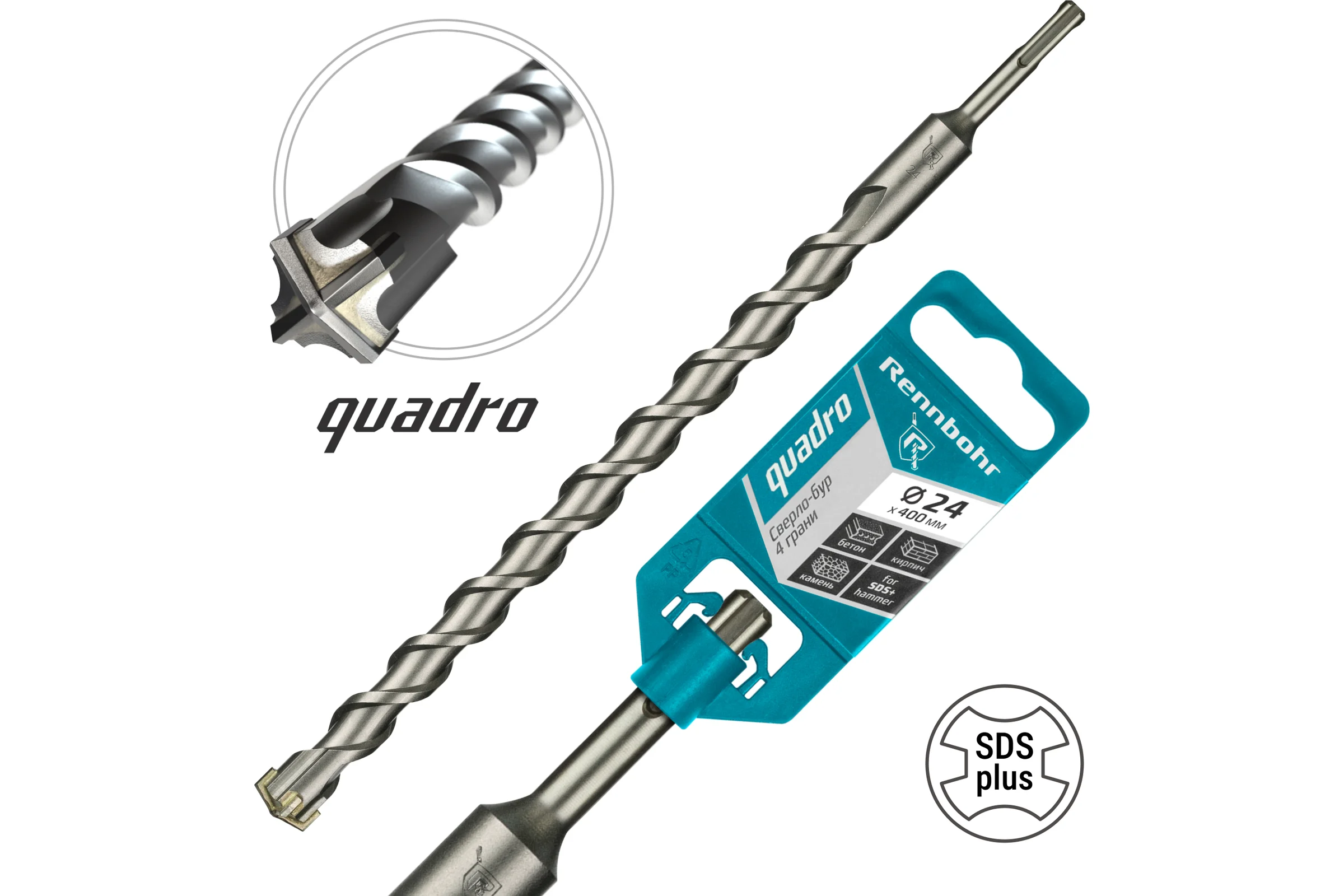 Бур Quadro (24x400 мм; SDS-plus) RENNBOHR 512440