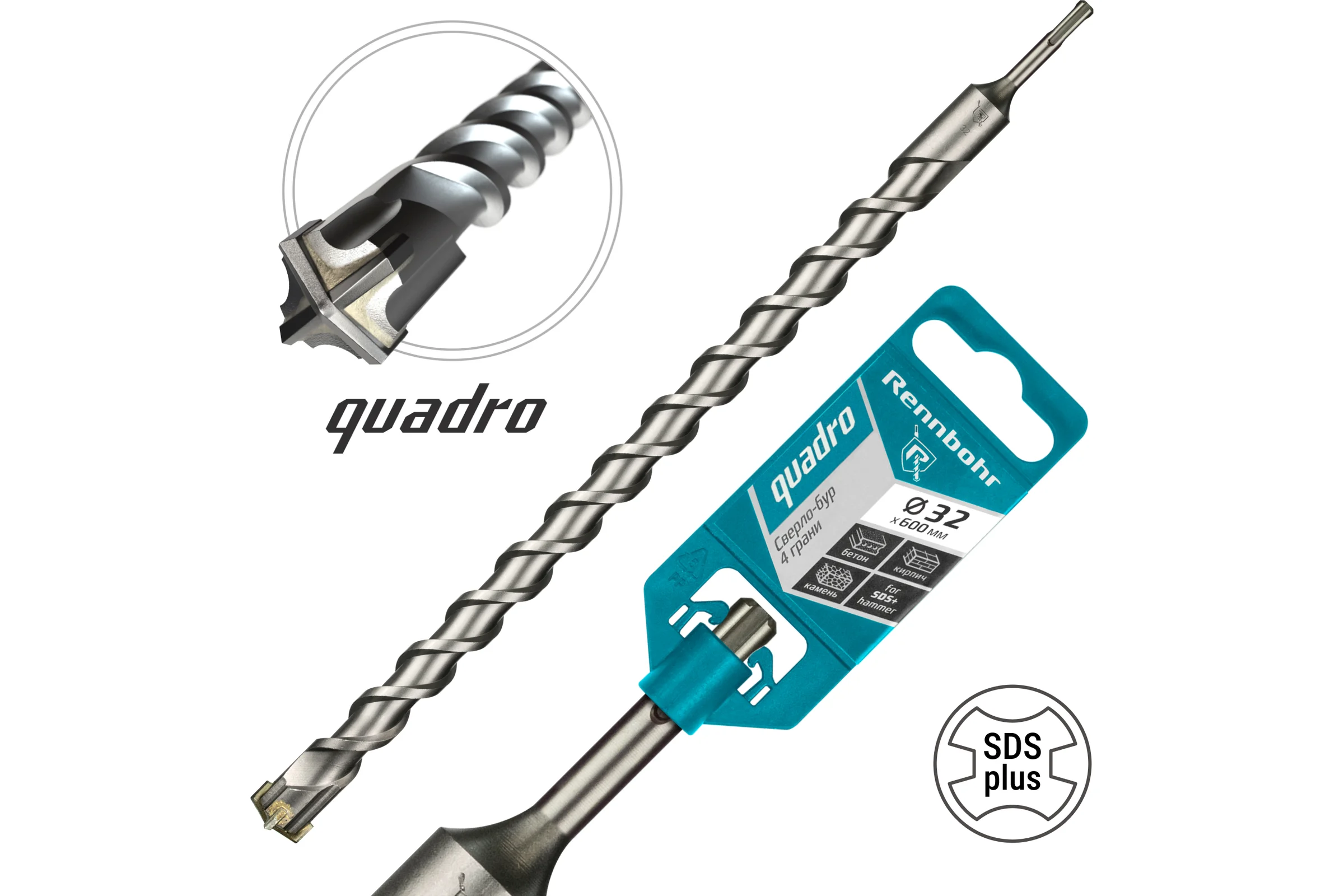Бур Quadro (32x600 мм; SDS-plus) RENNBOHR 513260