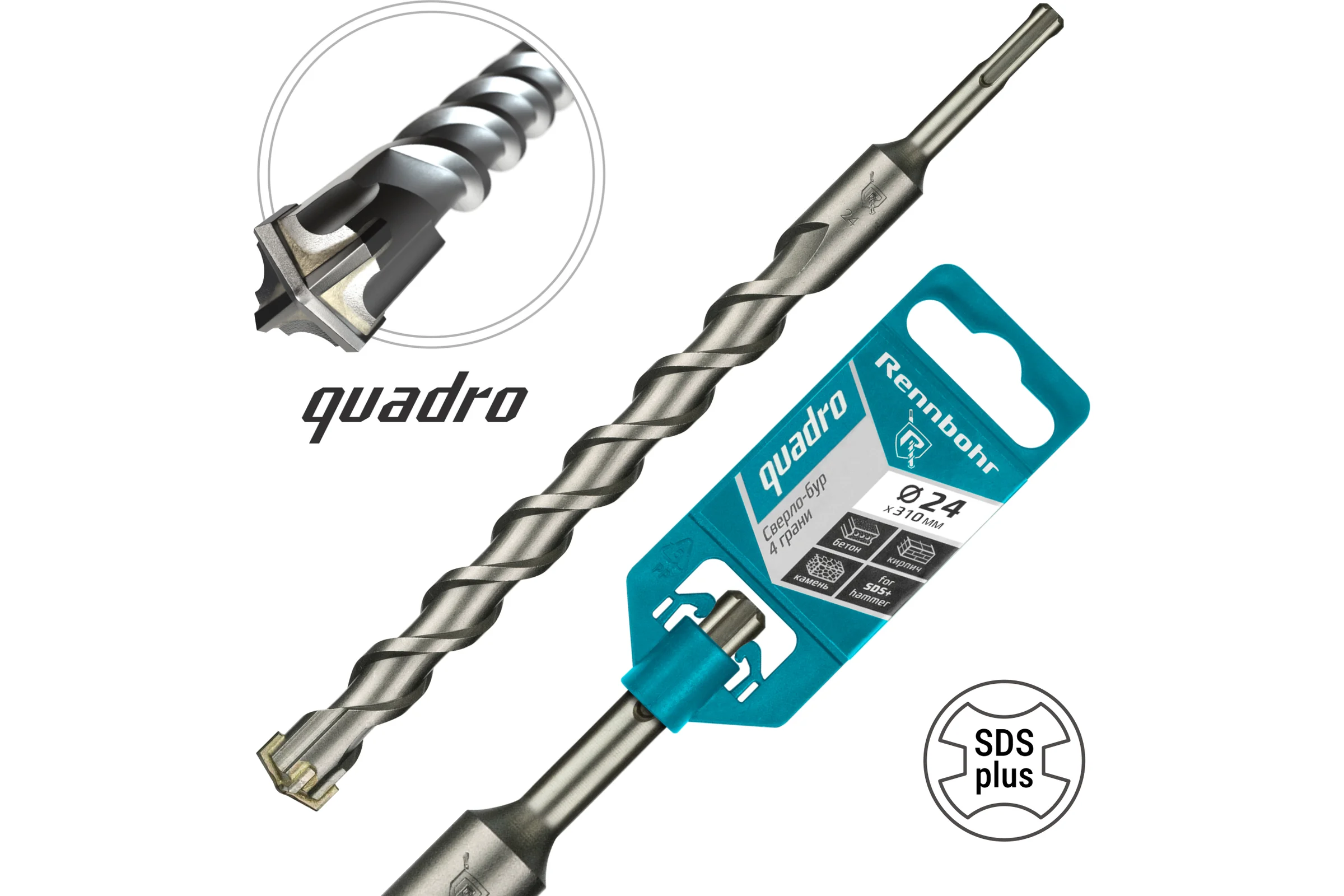 Бур Quadro (24x310 мм; SDS-plus) RENNBOHR 512431