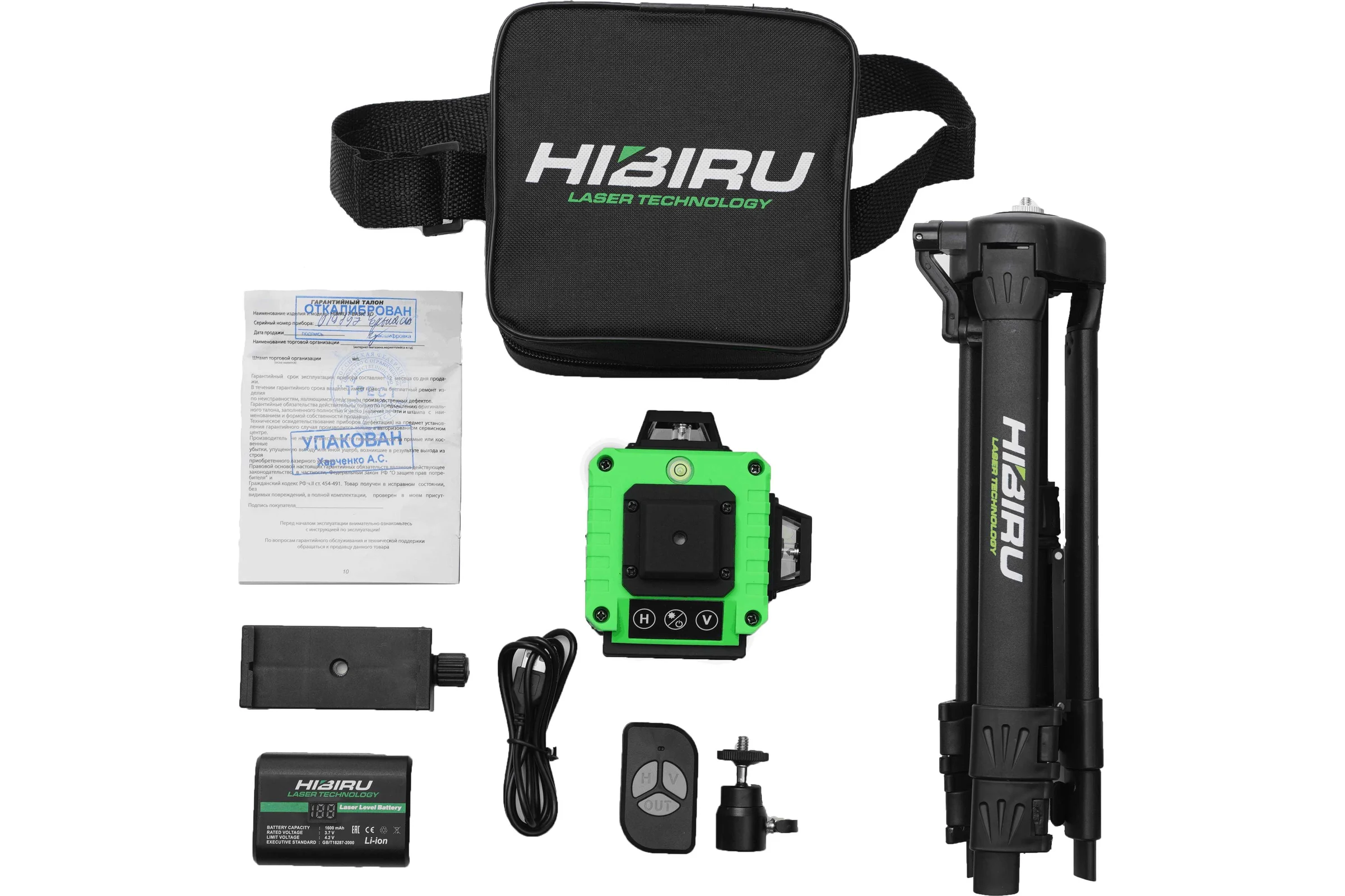 Уровень HIBIRU T-Basic 101 со штативом и строительной сумкой 3003
