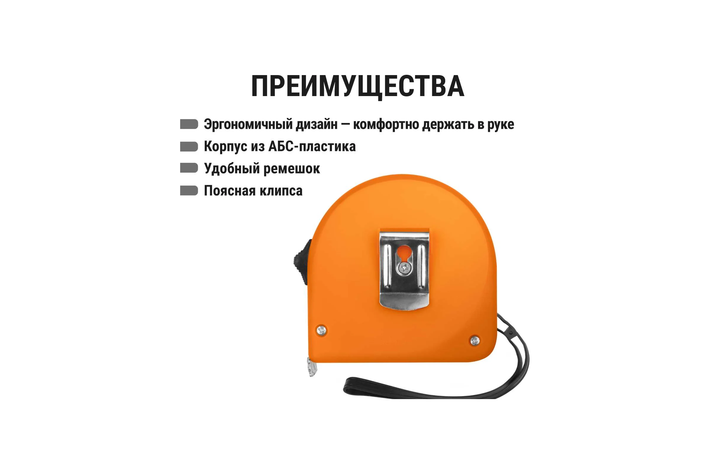Рулетка, длина 10 м, стальная лента, ширина 25 мм, пластиковый корпус, TDM ELECTRIC "Гранит" SQ1018-0104