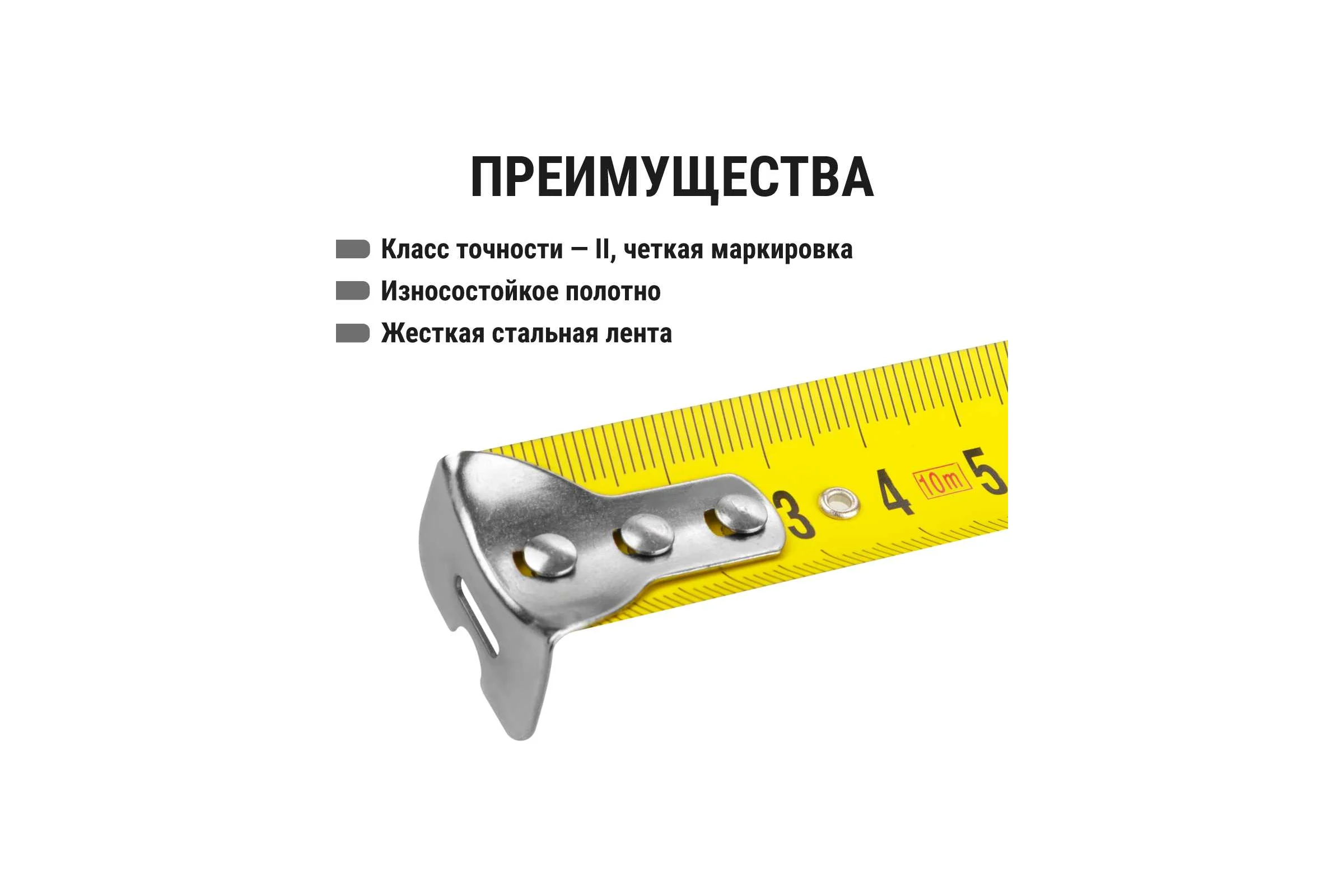 Рулетка, длина 10 м, стальная лента, ширина 25 мм, пластиковый корпус, TDM ELECTRIC "Гранит" SQ1018-0104