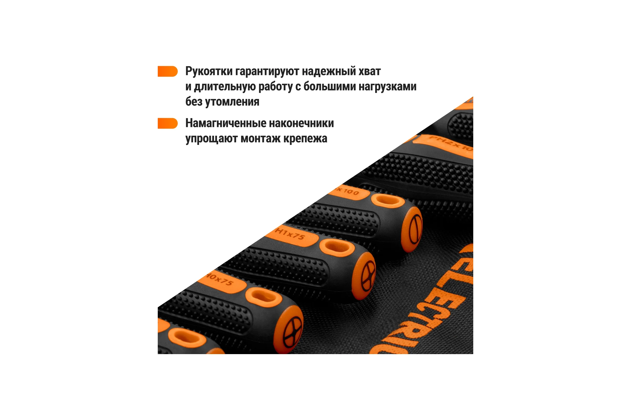 Набор отверток TDM ELECTRIC 6 штук в тканевом чехле SL:3х75;5х100;6х125, PH:0х75;1х75;2х100 серия "Алмаз" SQ1013-0203