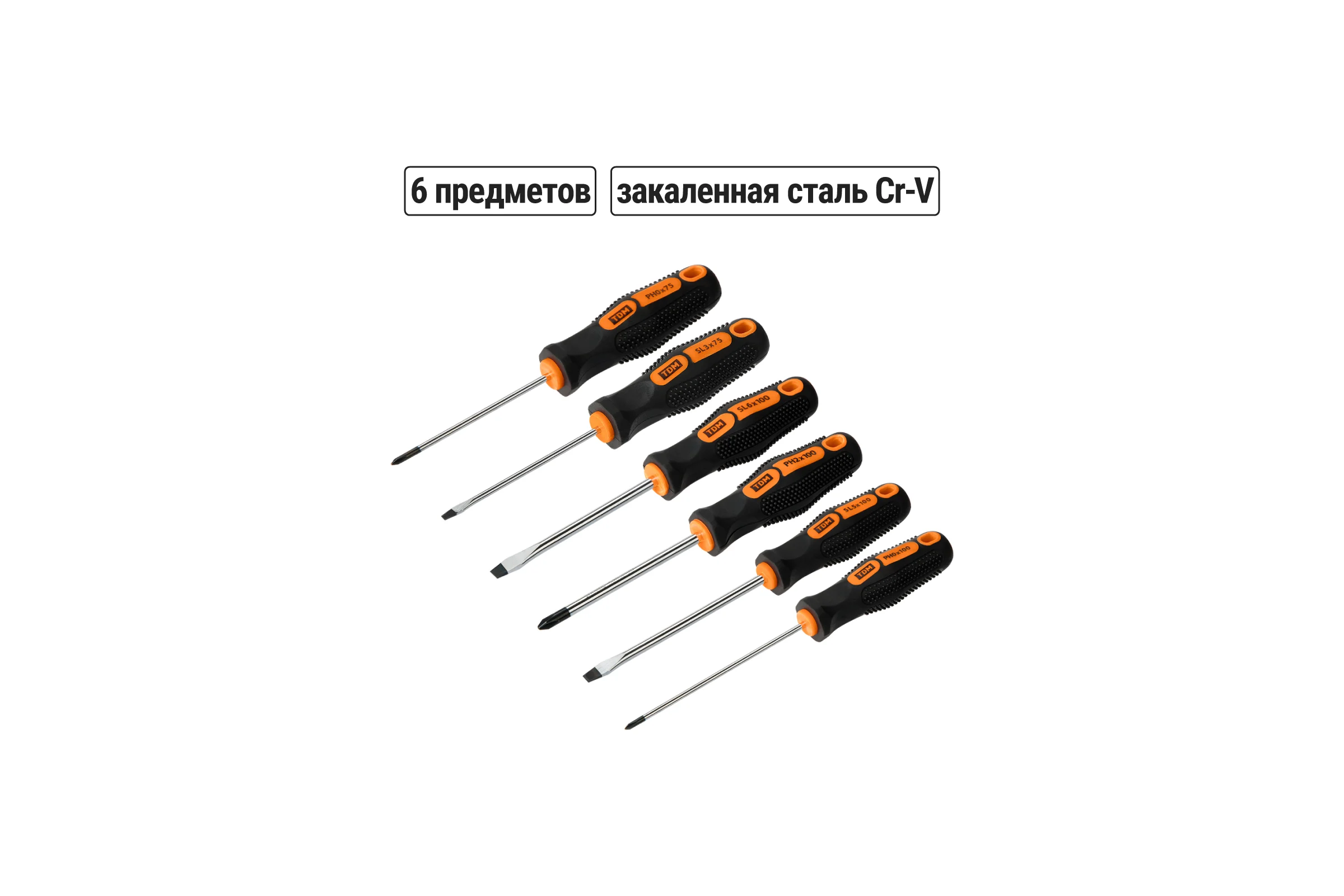 Набор отверток TDM ELECTRIC 6 штук в коробке SL:3х75;5х100;6х100, PH:0х75;1х100;2х100 серия "Алмаз" SQ1013-0204