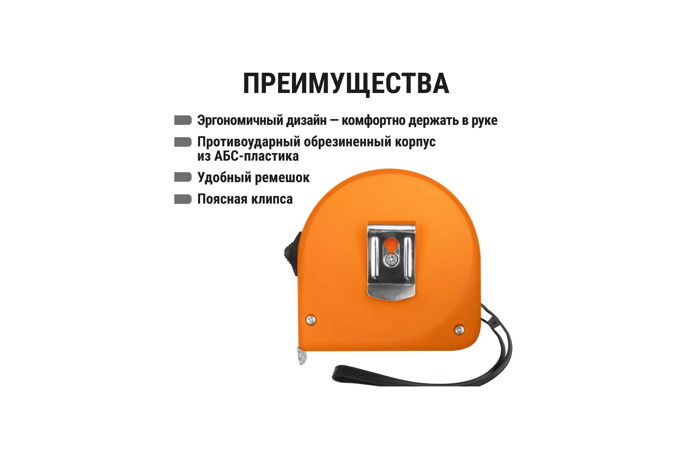 Рулетка, длина 10 м, стальная лента, ширина 25 мм, прорезиненное покрытие, магнит, TDM ELECTRIC "Рубин" SQ1018-0108