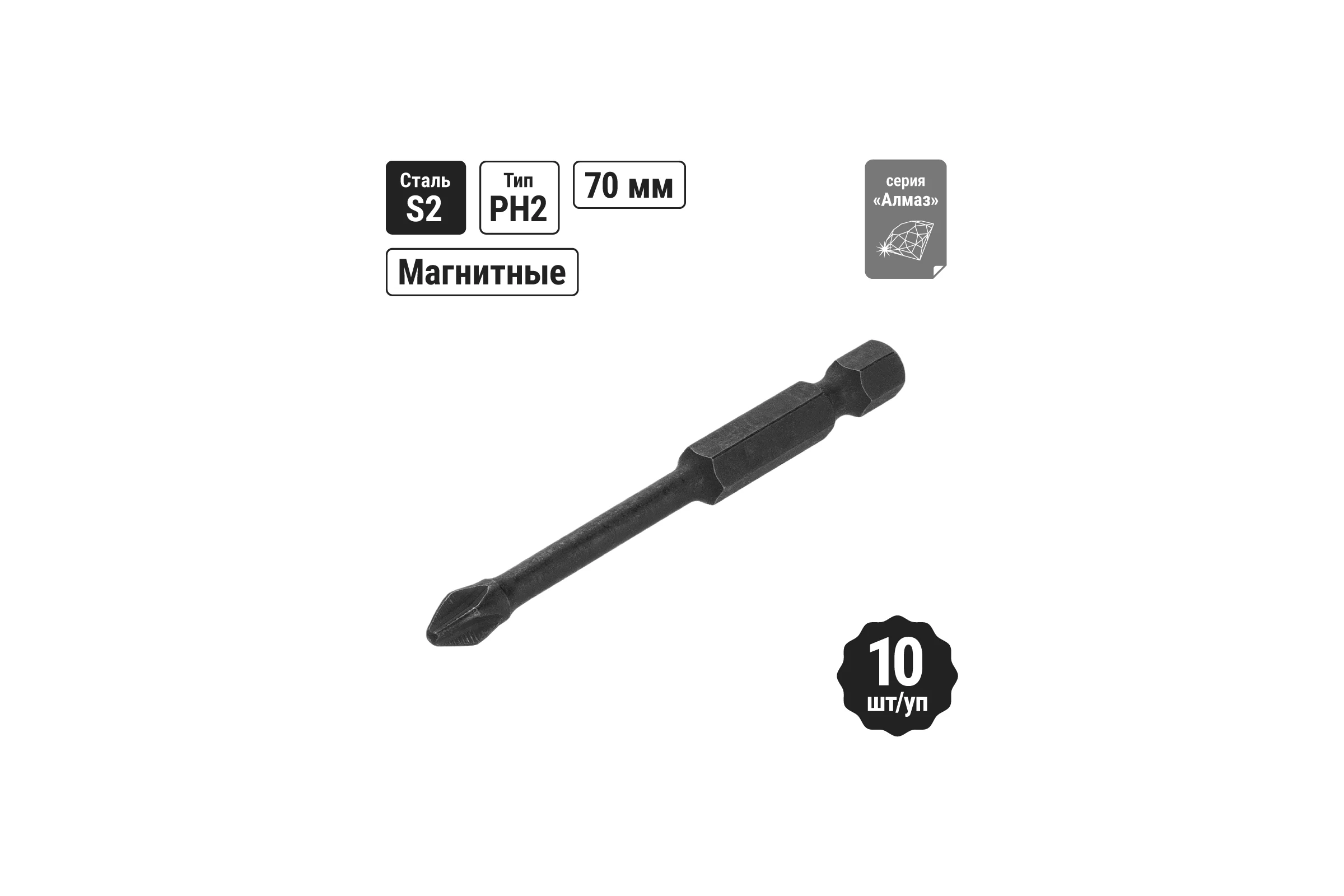 Биты для шуруповёрта TDM ELECTRIC PH2x70, магнитные, торсионные, 10 штук, «Алмаз» SQ1019-0445