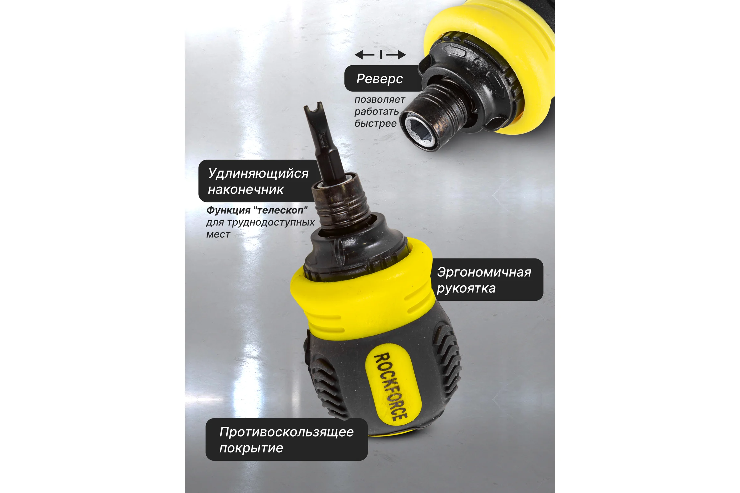 Отвертка Rockforce реверсивная с набором бит специальных,в блистере RF-32807MR(51771)