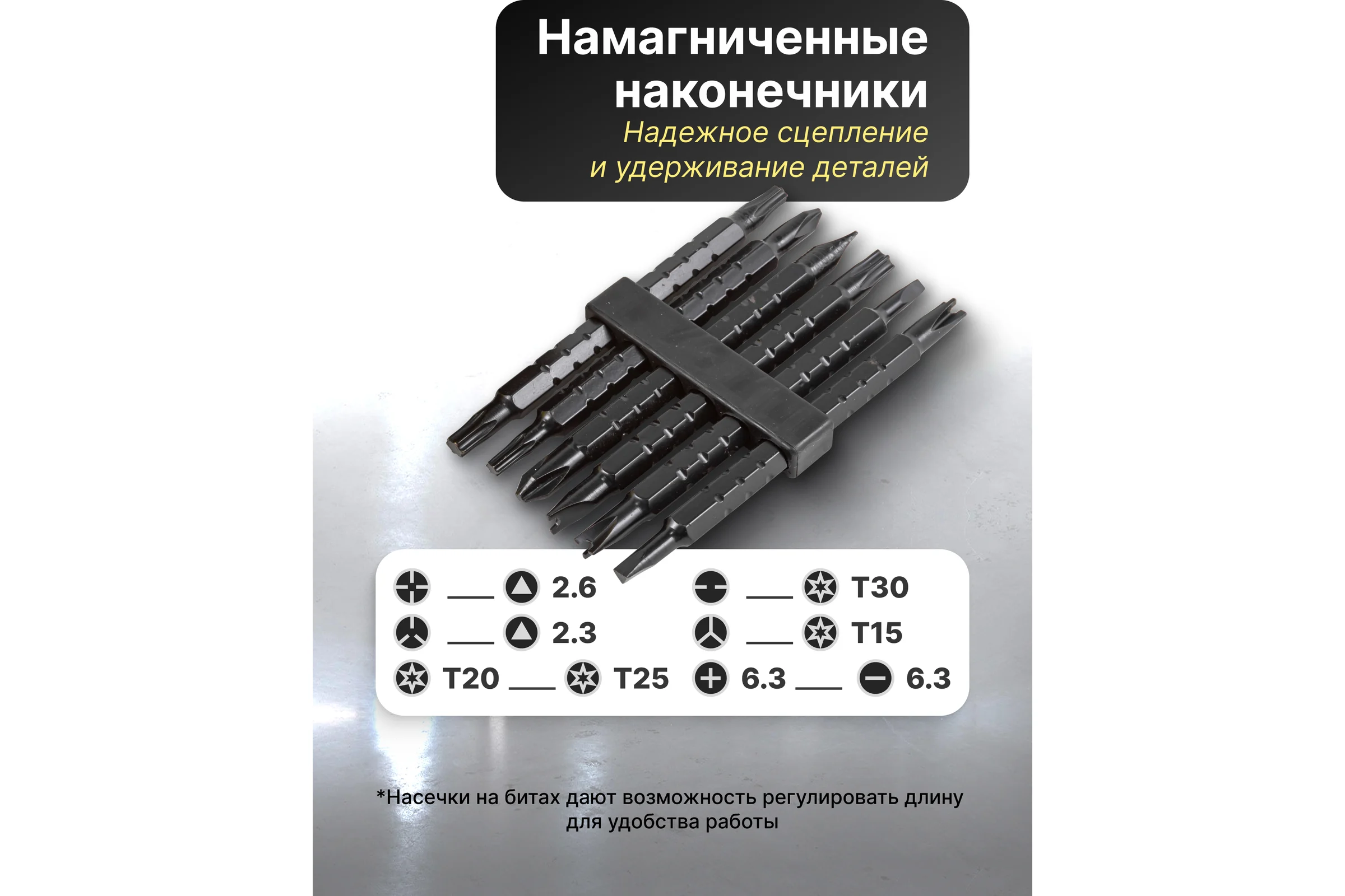 Отвертка Rockforce реверсивная с набором бит специальных,в блистере RF-32807MR(51771)