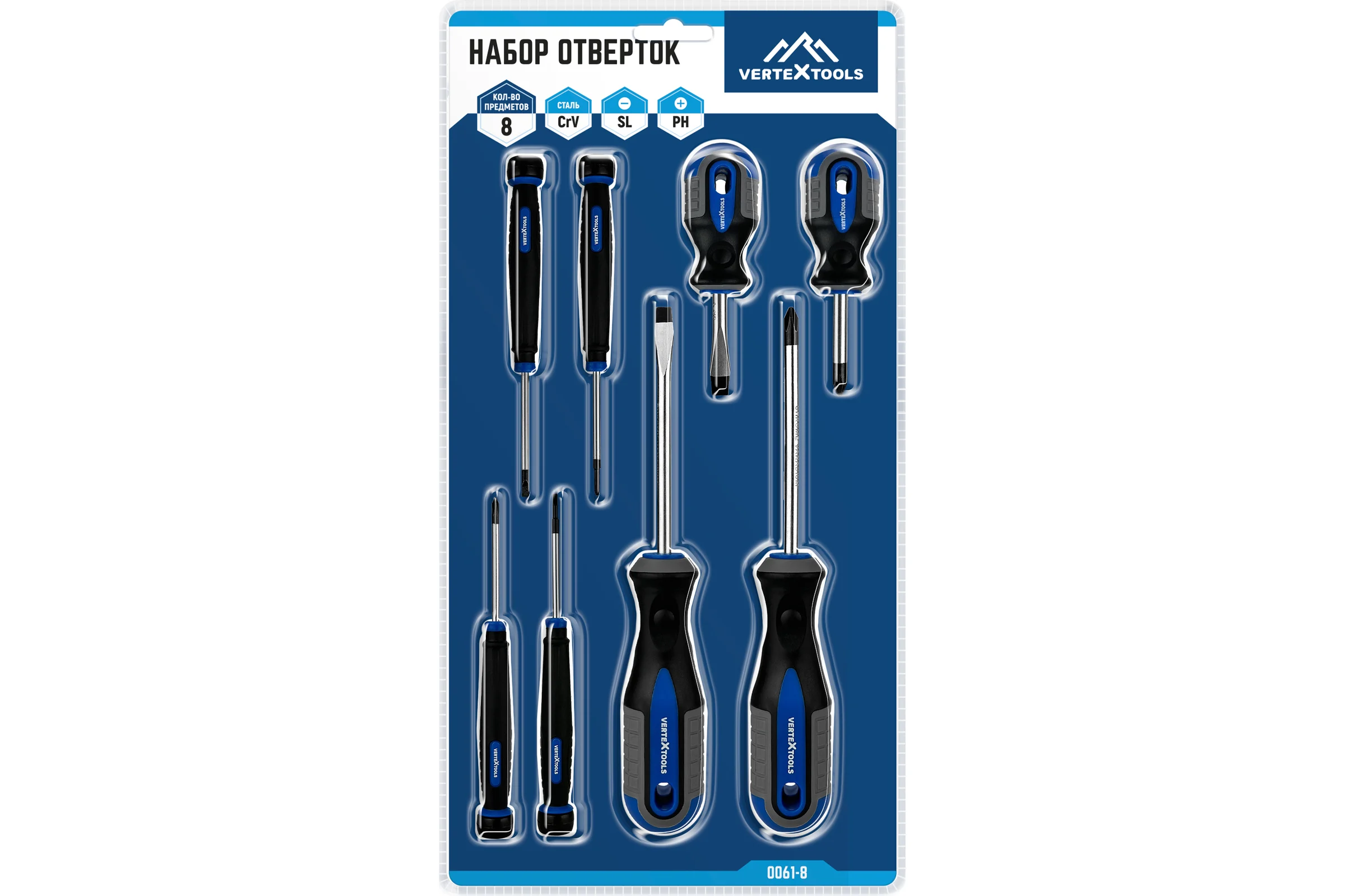 Набор отверток vertextools 8 предм 0061-8