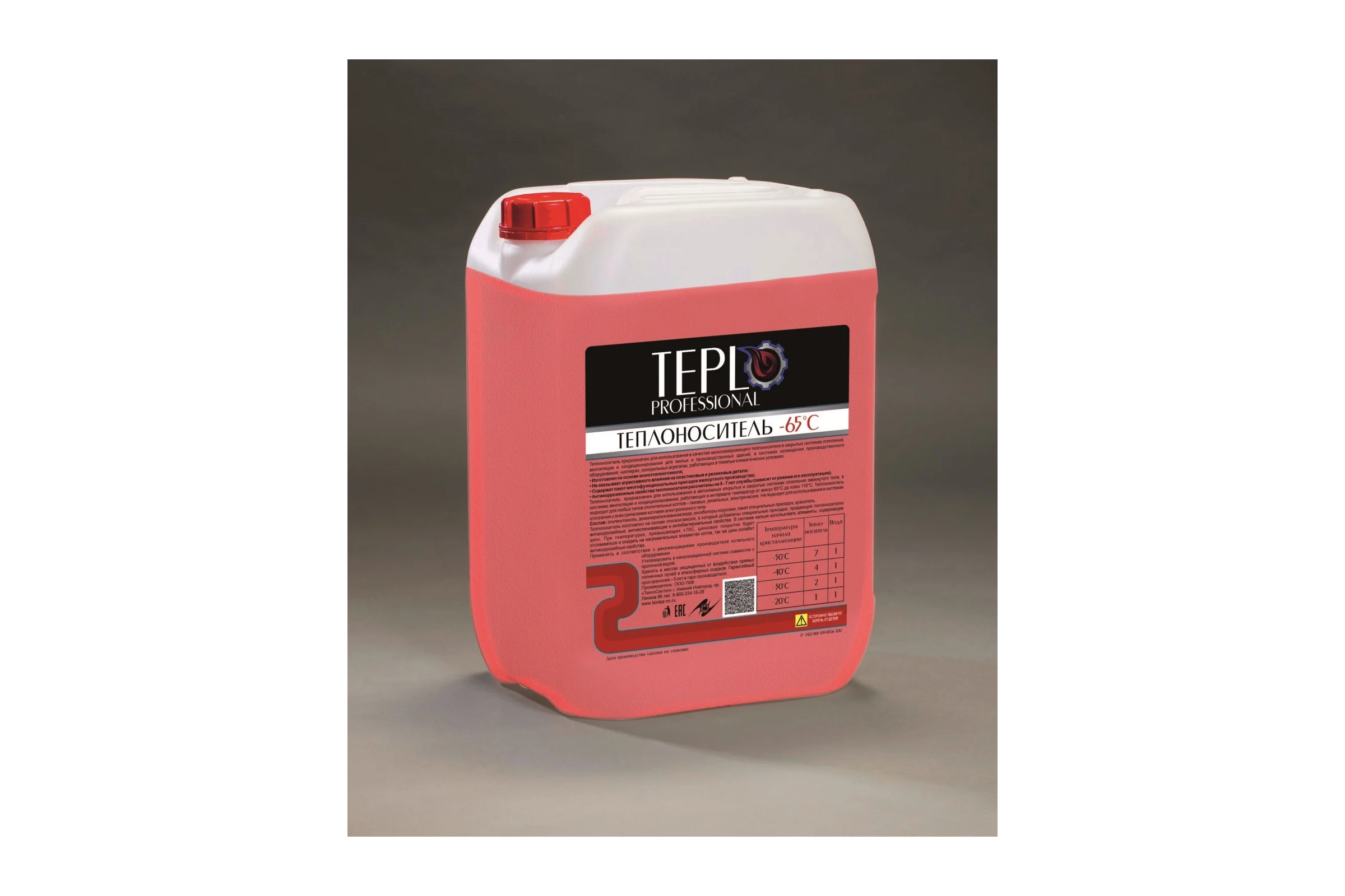 Этиленгликоль TEPLO Professional -65 00034