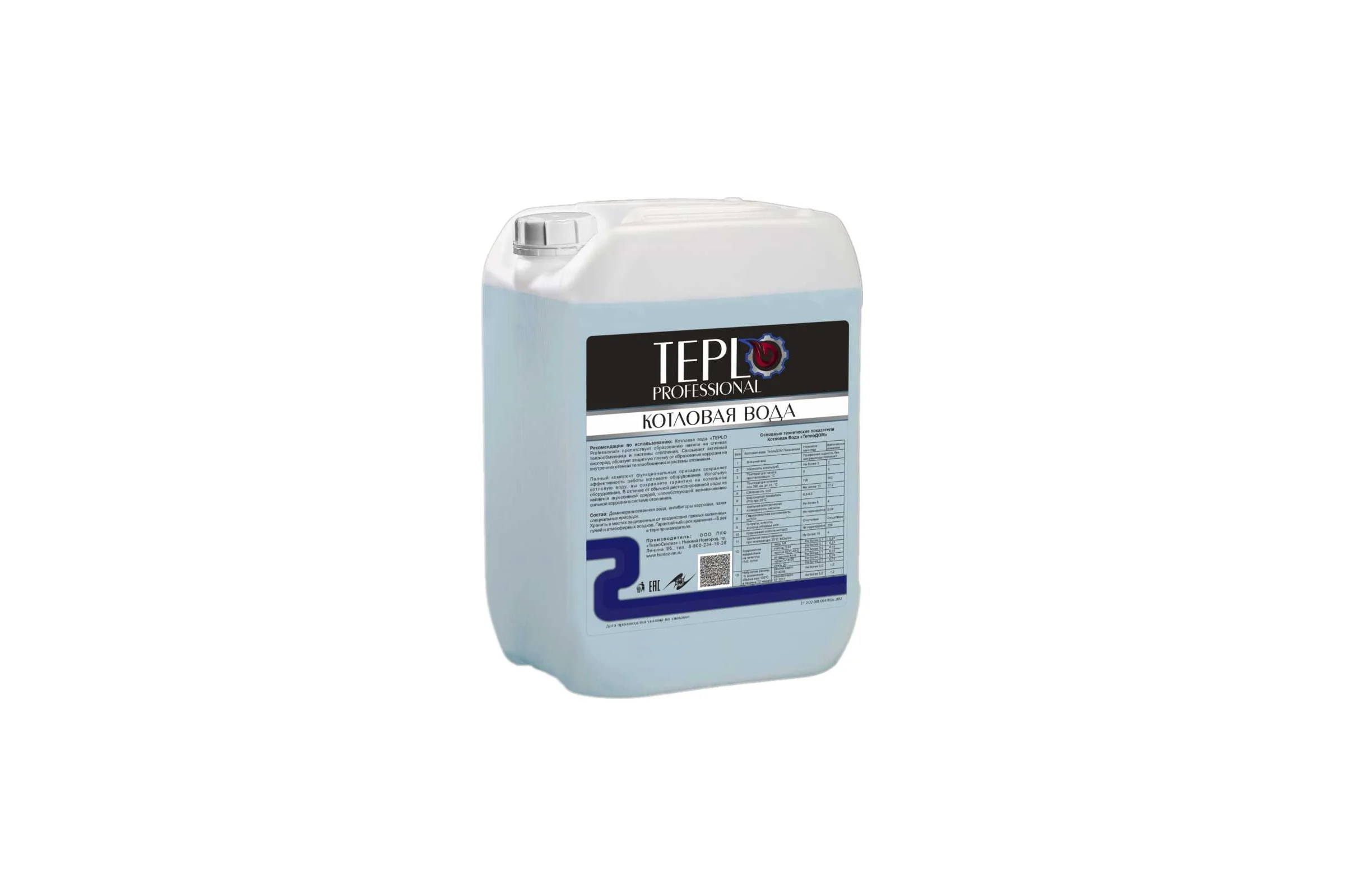 Котловая вода TEPLO Professional 200140