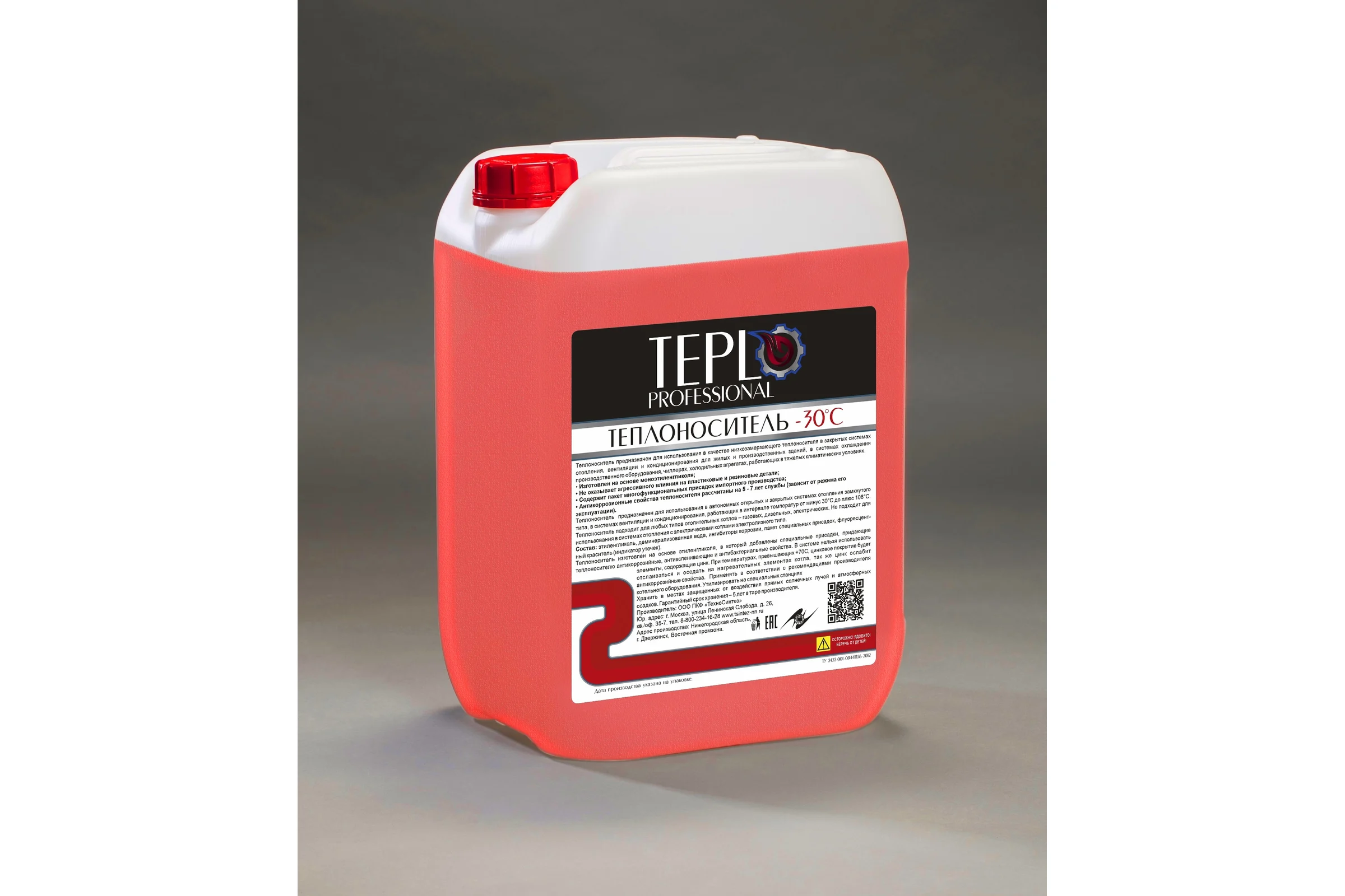 Этиленгликоль TEPLO Professional -30 200014