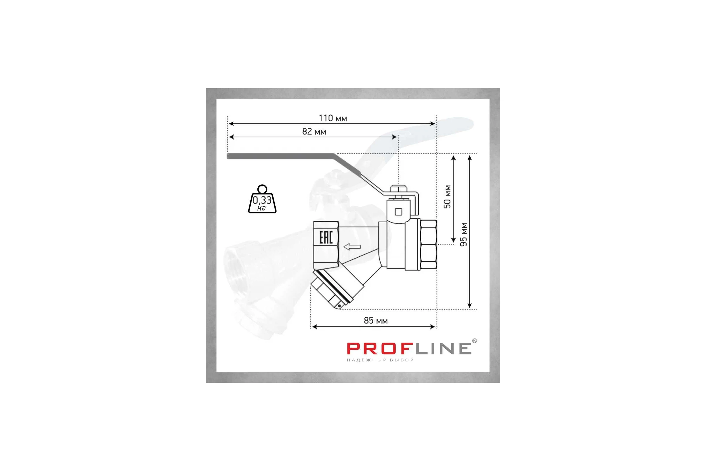 Кран фильтр PROFLINE 3/4 ВВ рычаг латунь УТ-00044906