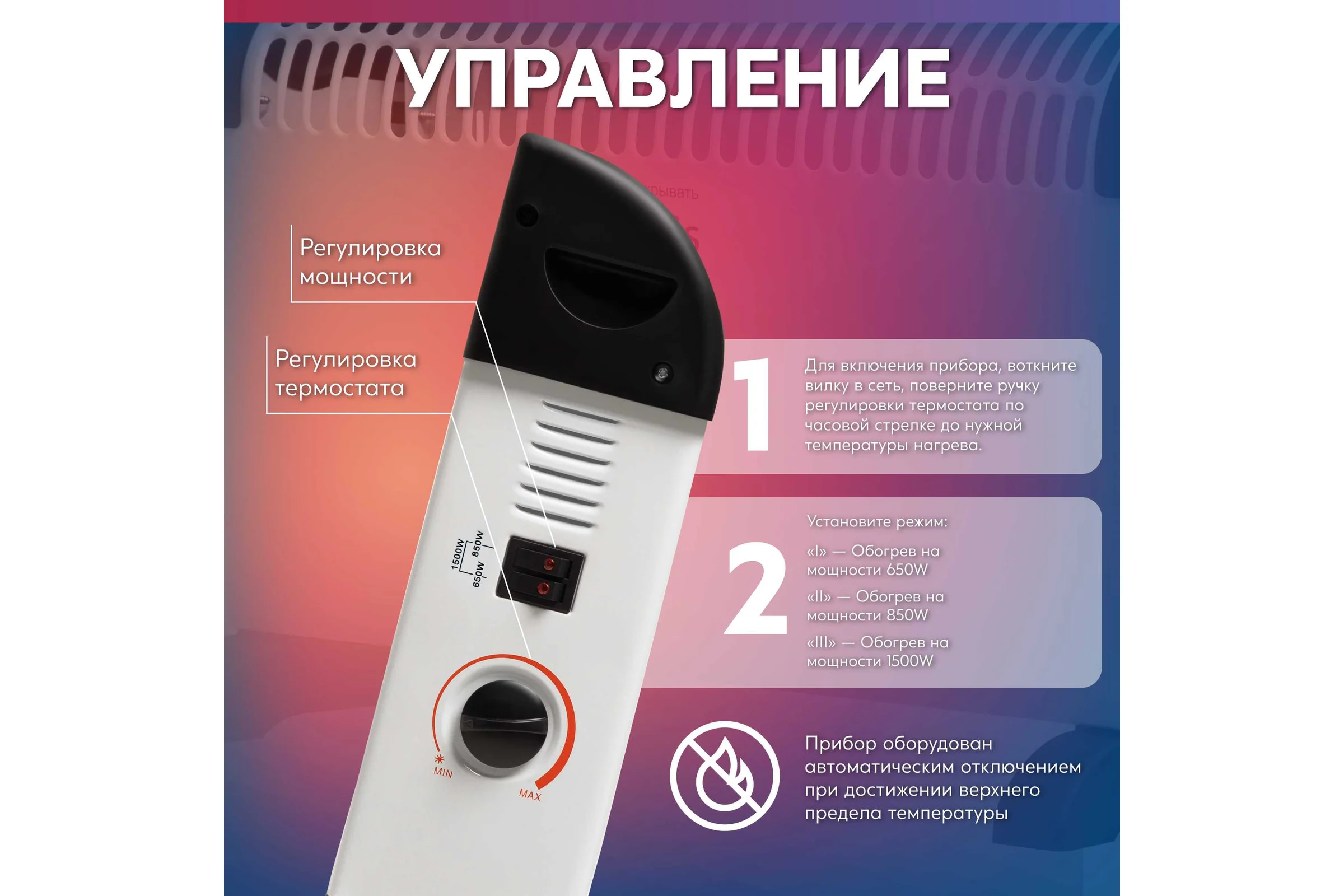 Конвектор OASIS KPO-15 /U/ 4640039485759