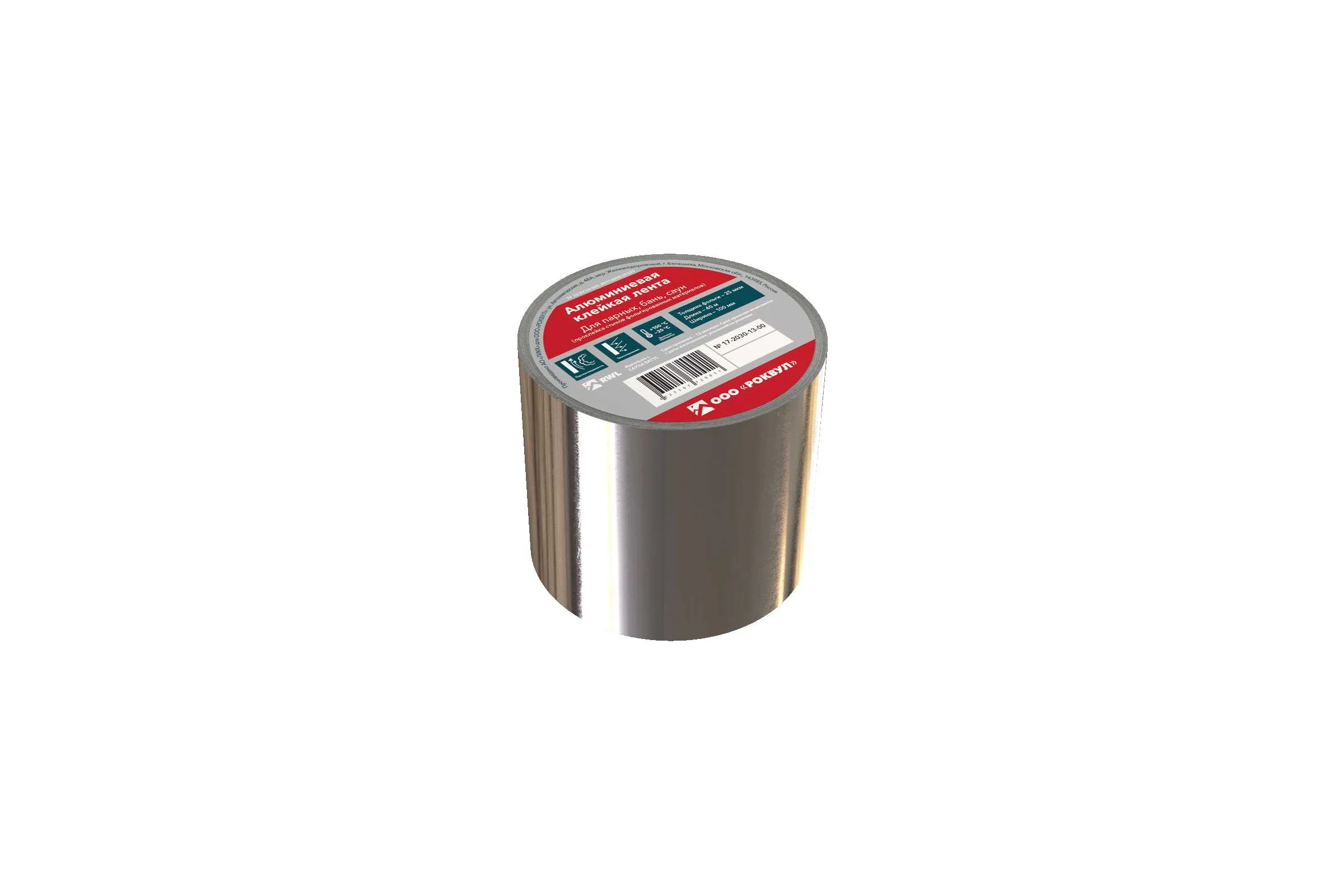 Алюминиевая клейкая лента RWL ROCKWOOL 100 мм, 40 м.п. ТП-203042