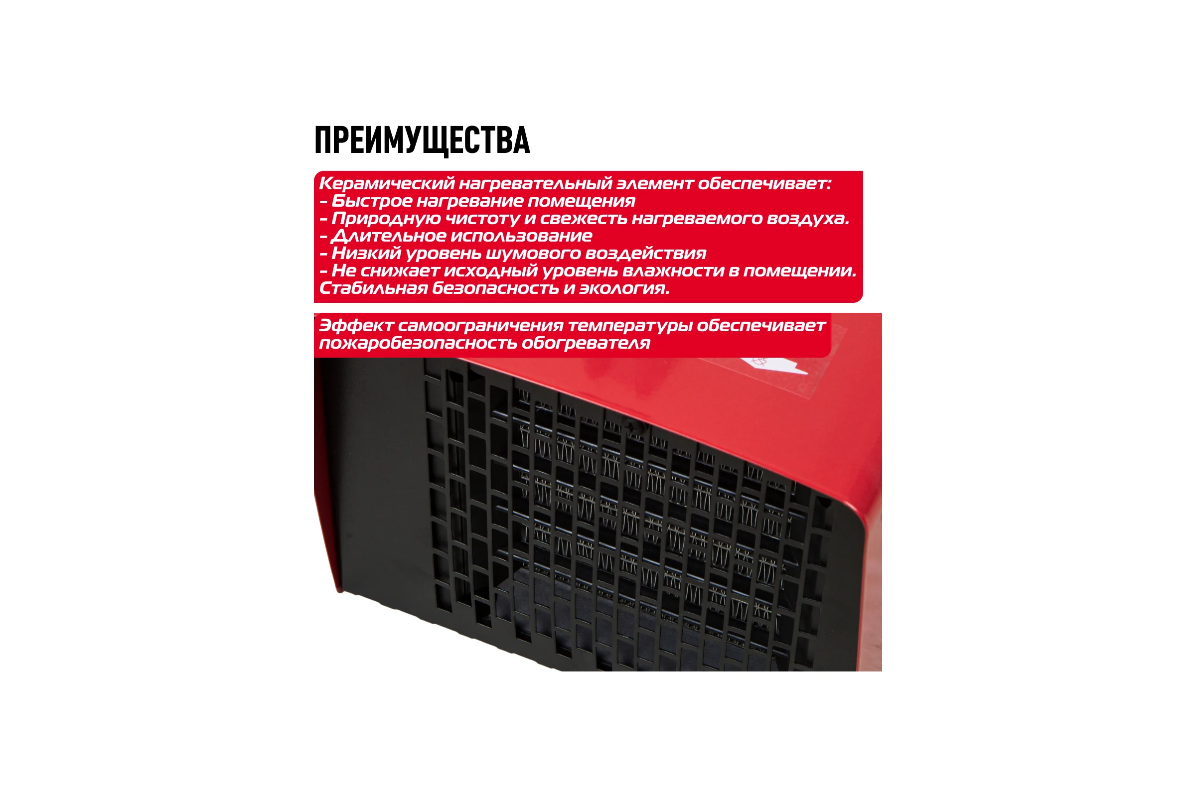 Керамический тепловентилятор Энергомаш ТПБ-2000К 1-2кВт