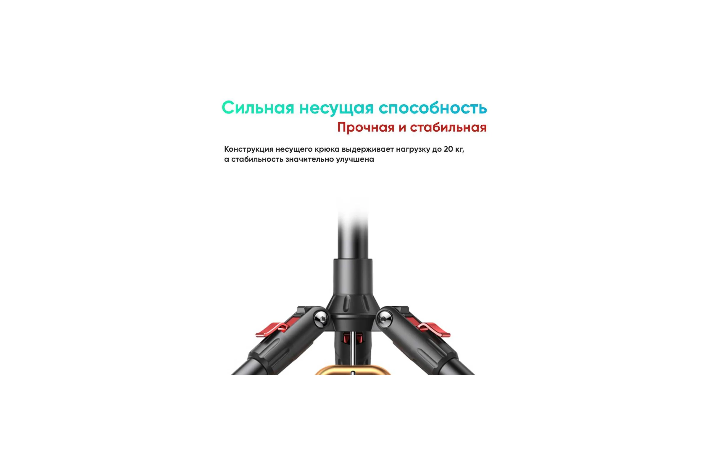 Трипод LP585 Tripod Stand For Tablet and Phone 1.7 м, черный для планшета и смартфона Ugreen 15647_