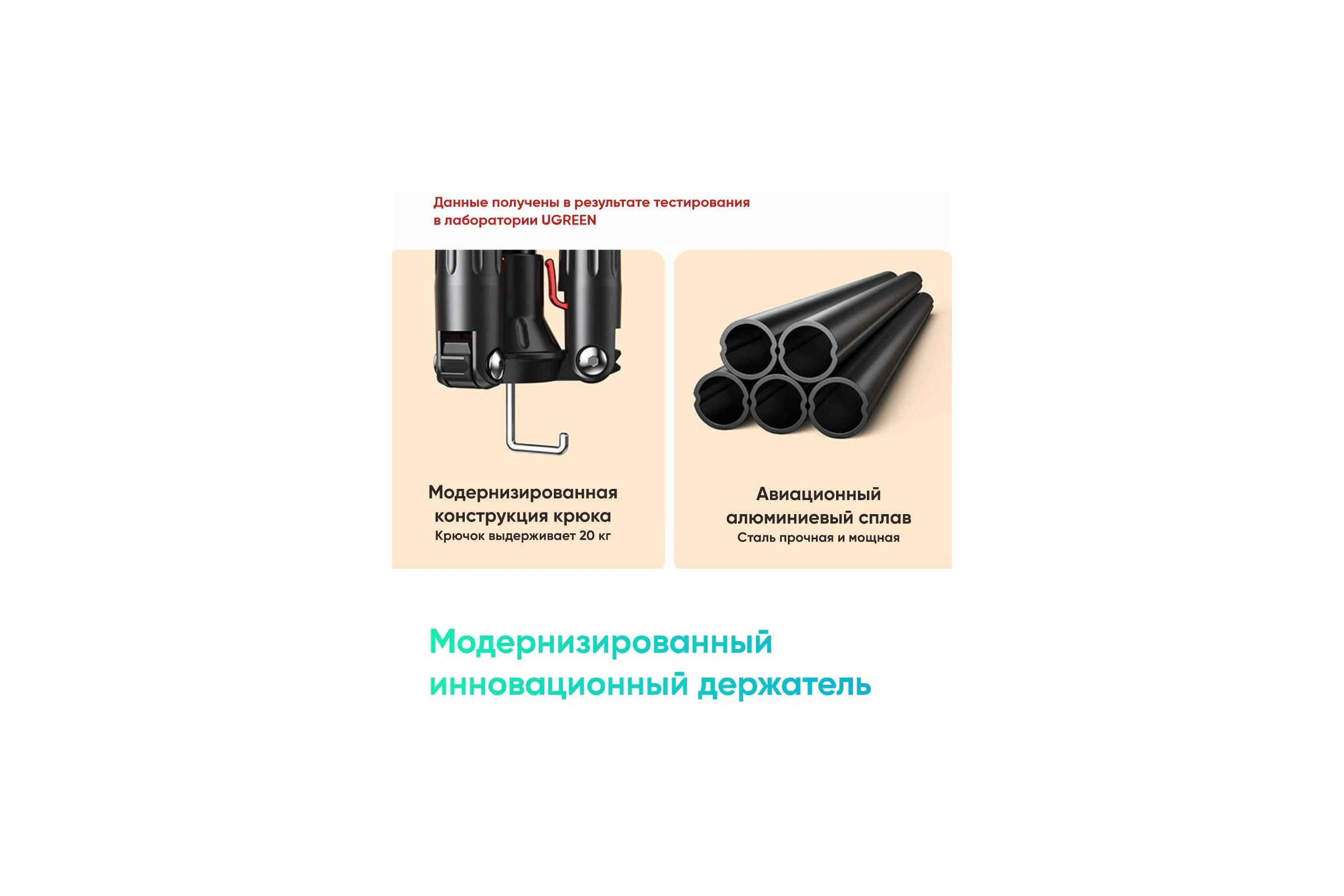 Трипод LP585 Tripod Stand For Tablet and Phone 1.7 м, черный для планшета и смартфона Ugreen 15647_