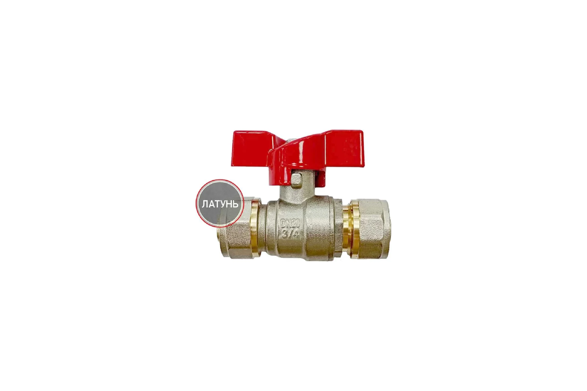 Кран шаровой для м/п труб PROFLINE цанга-цанга 20x20 УТ-00036234