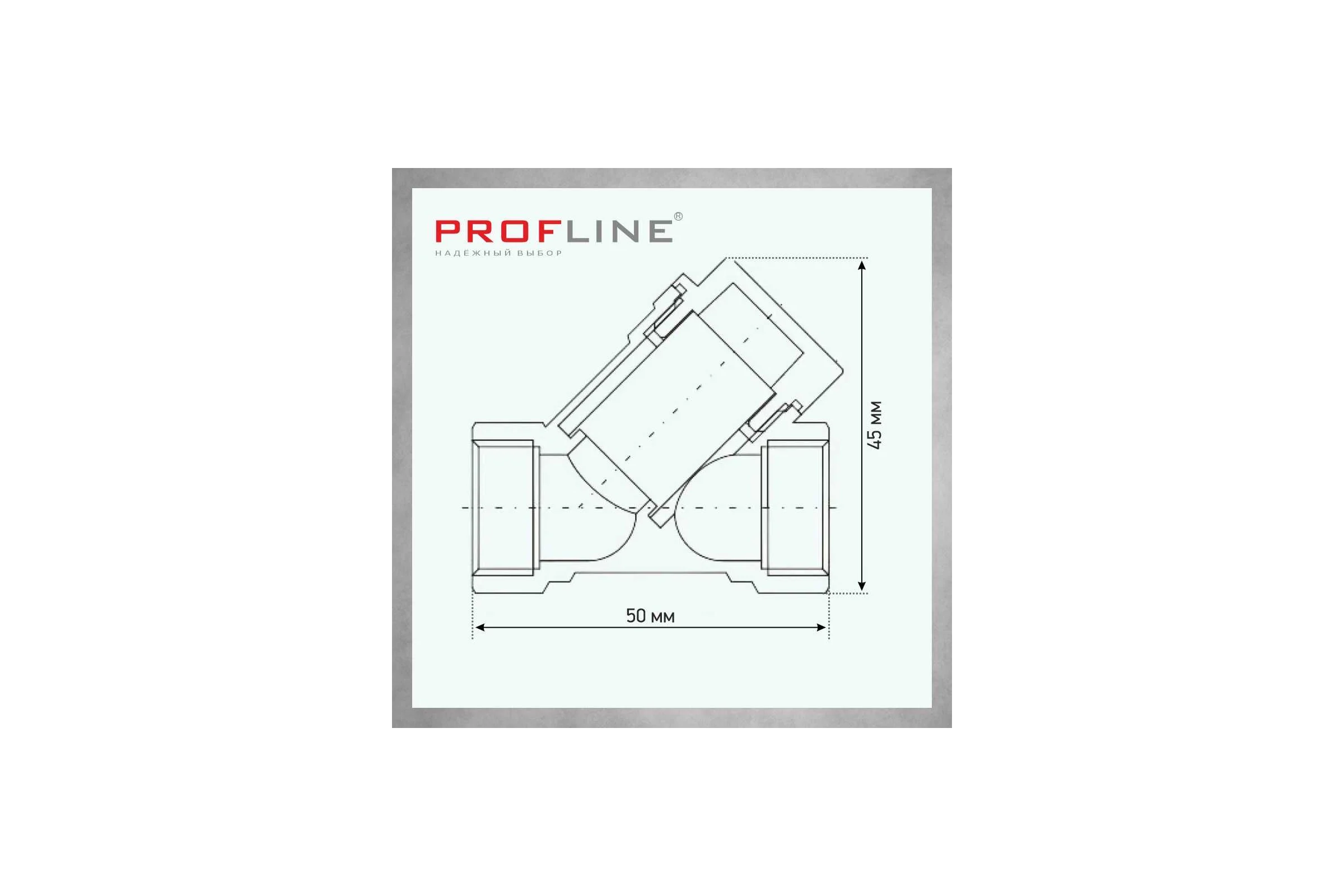 Фильтр грубой очистки PROFLINE 1/2 В/В У - образный УТ-00041557