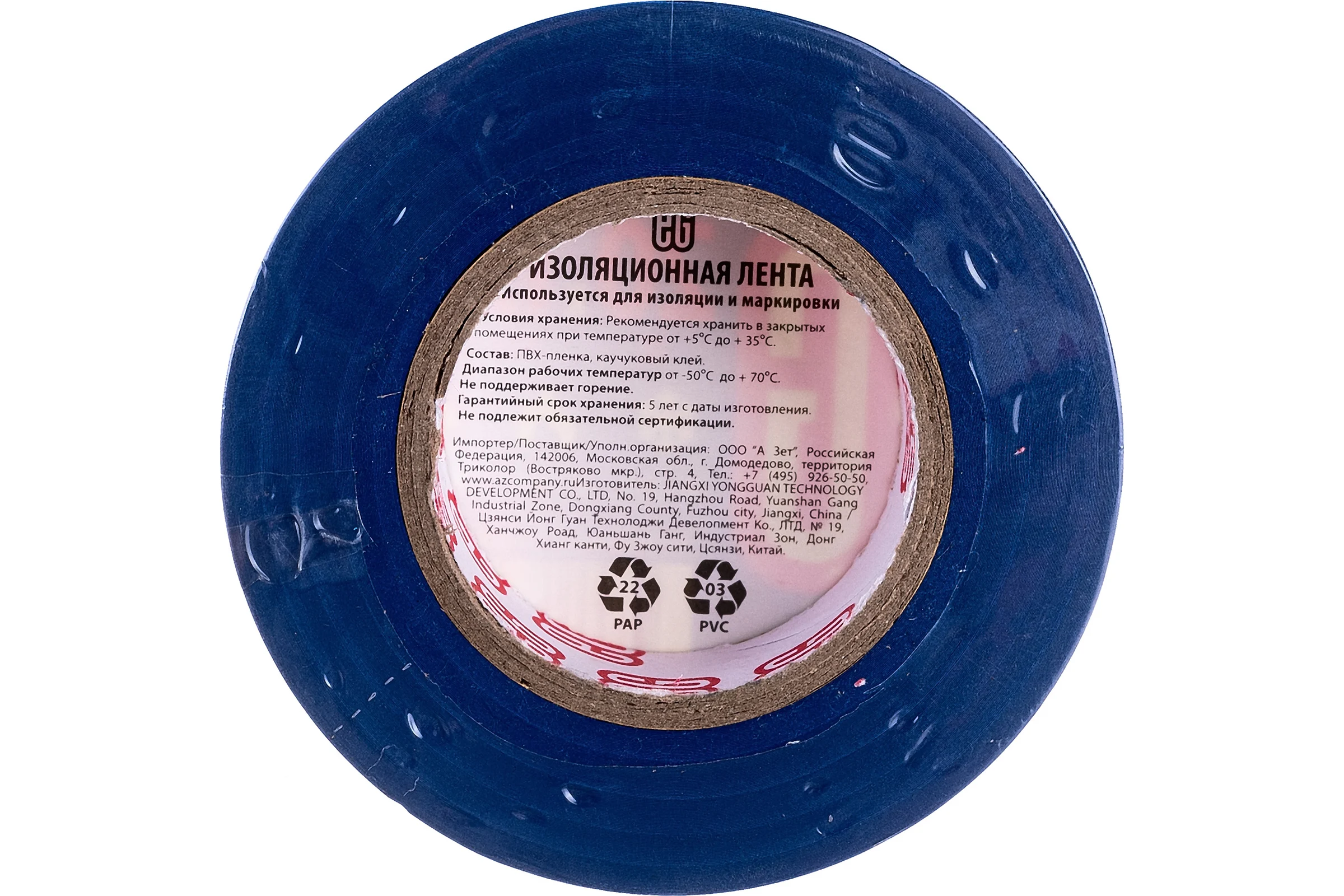 Изолента EG 10/200 ЕГ 15-20М Микс