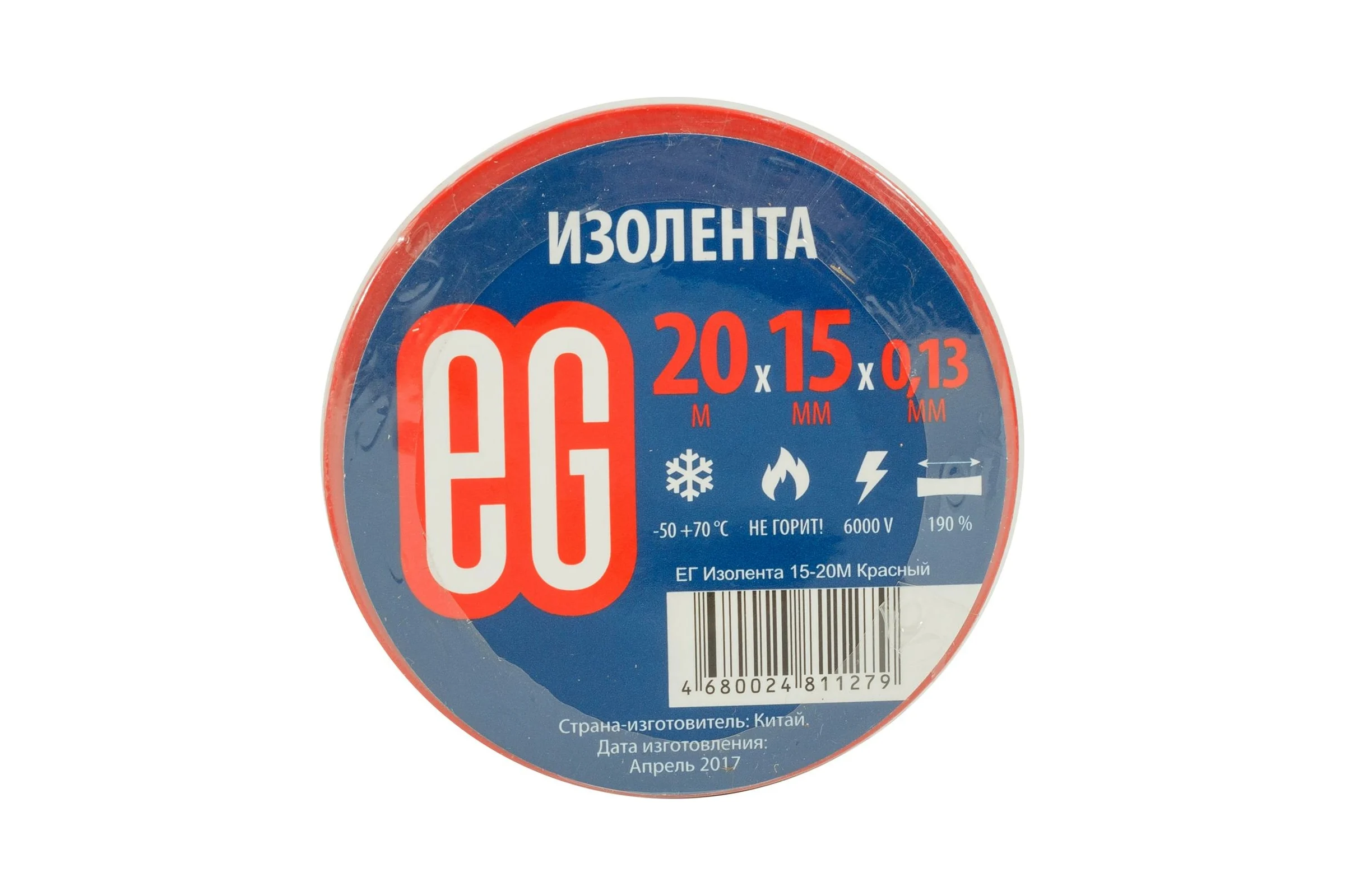 Изолента EG ЕГ 15-20 м красный 16260916
