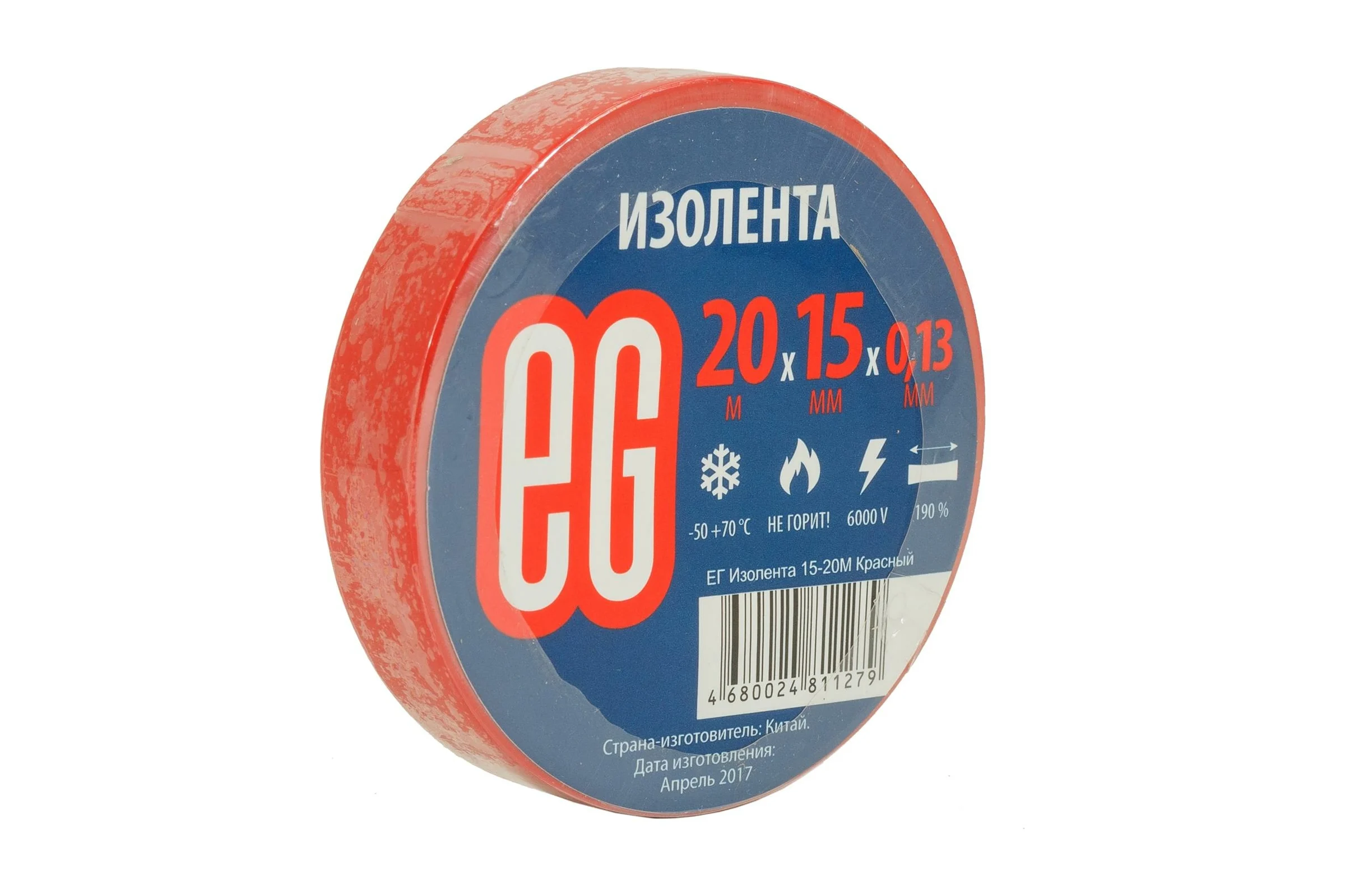 Изолента EG ЕГ 15-20 м красный 16260916